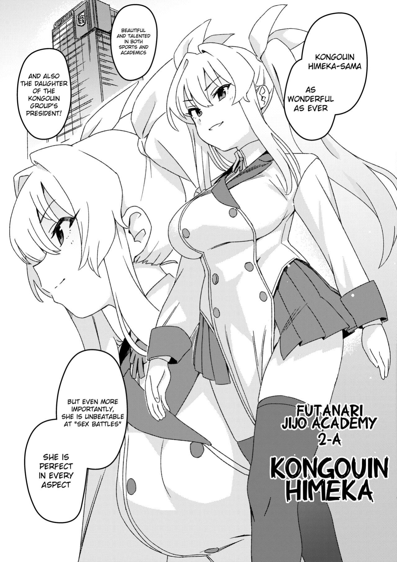 [Suimitsutou Koubou (Momo no Suidousui)] Futanari Jijo Gakuen -Kousen-