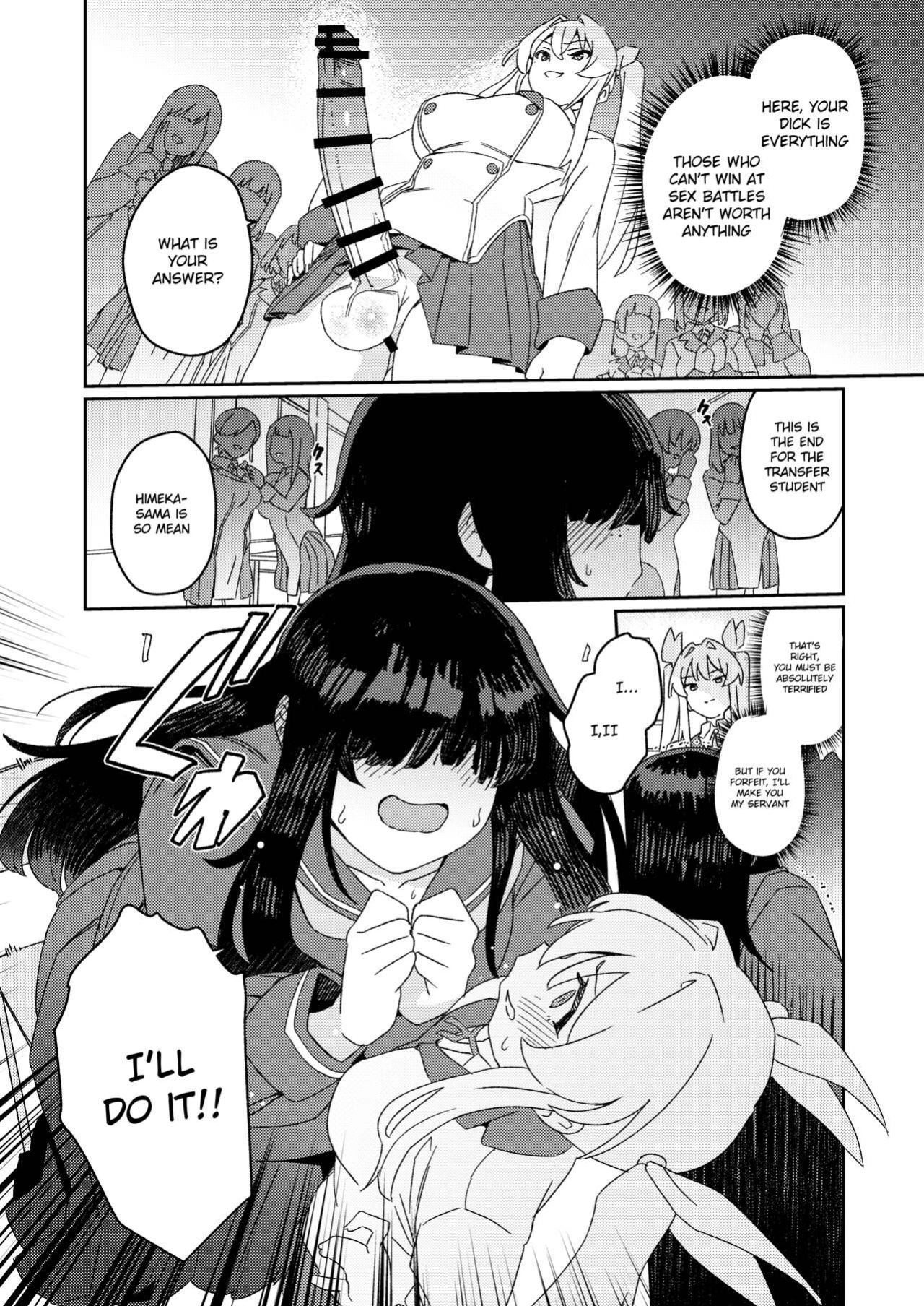 [Suimitsutou Koubou (Momo no Suidousui)] Futanari Jijo Gakuen -Kousen-