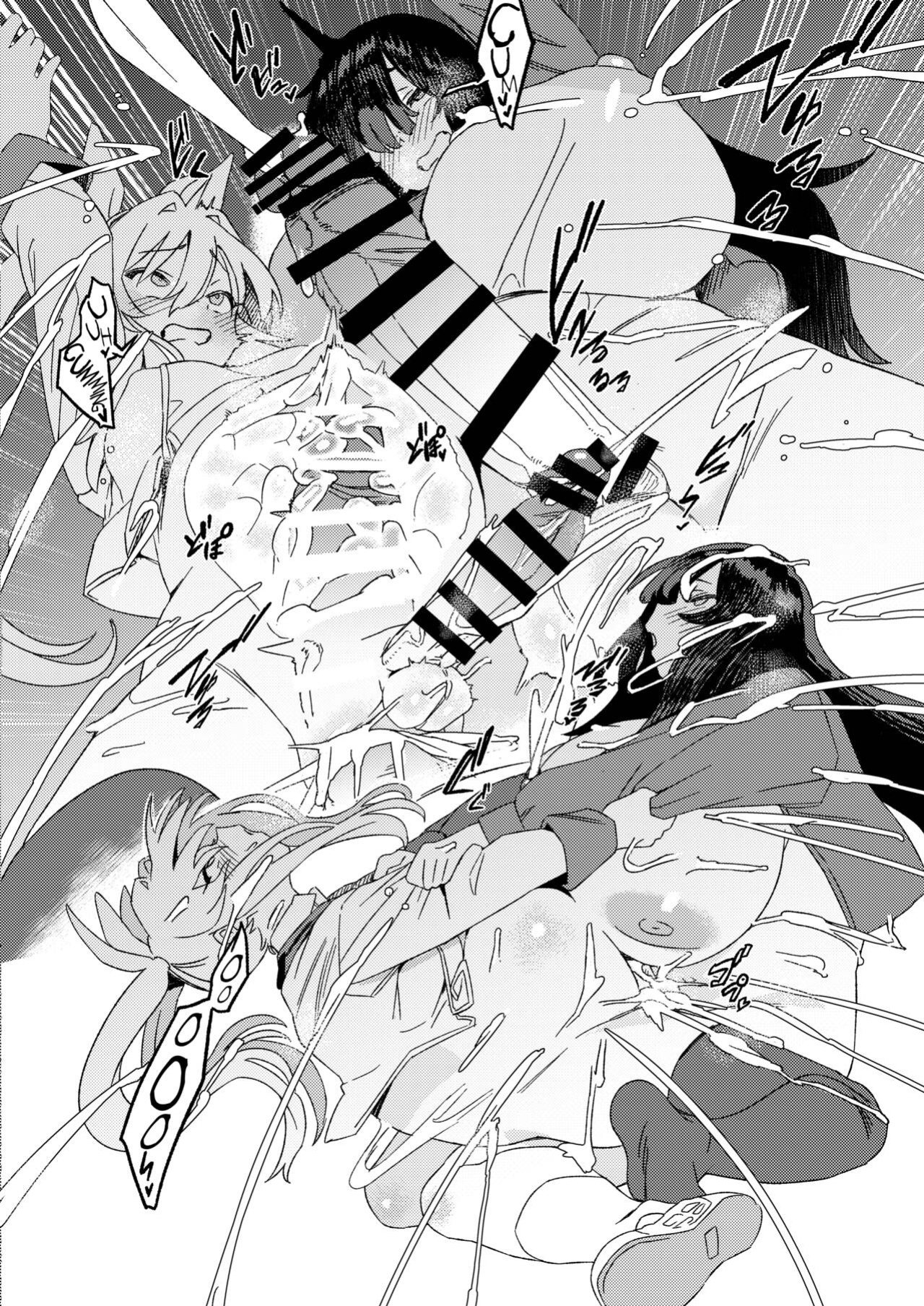[Suimitsutou Koubou (Momo no Suidousui)] Futanari Jijo Gakuen -Kousen-