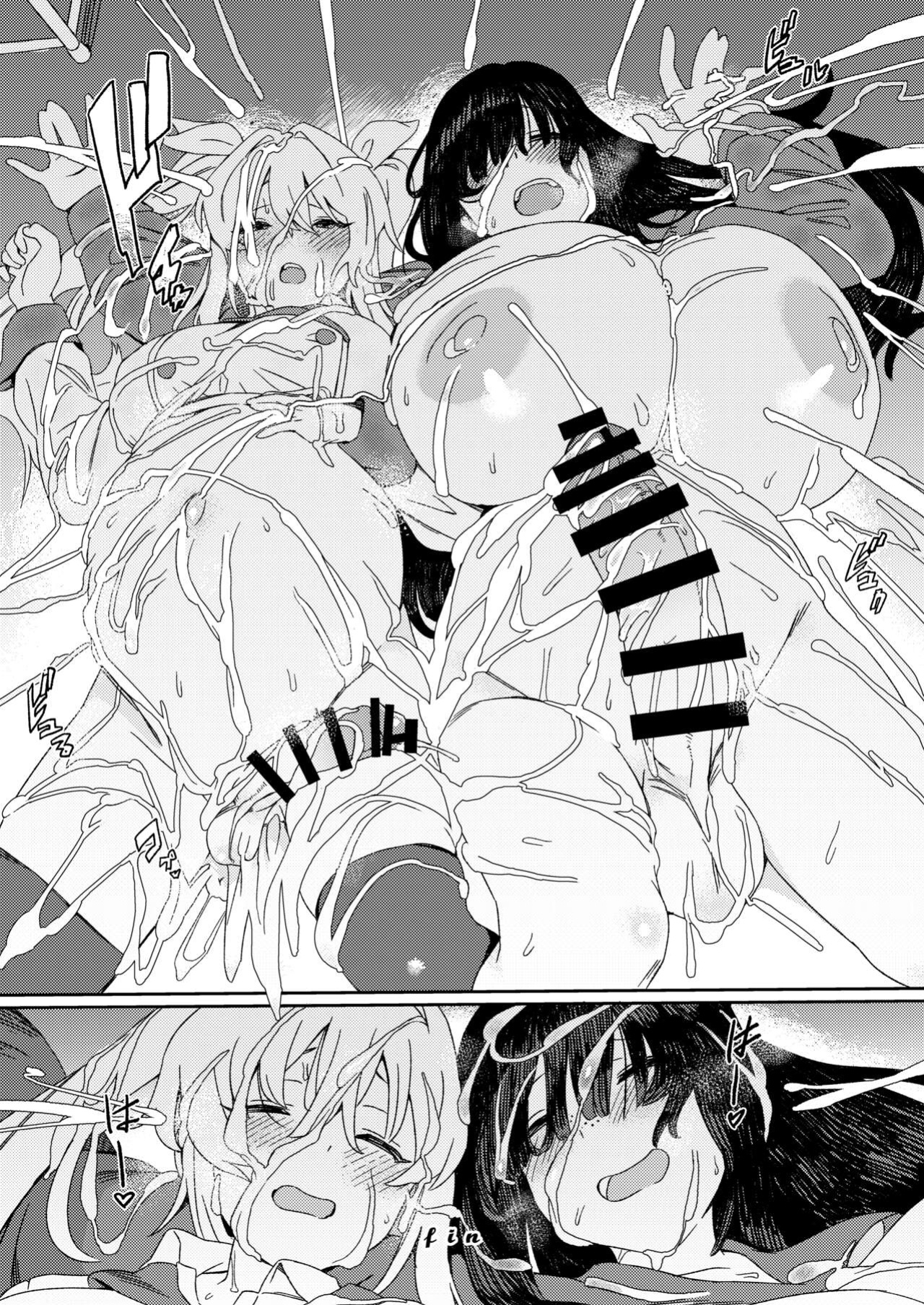 [Suimitsutou Koubou (Momo no Suidousui)] Futanari Jijo Gakuen -Kousen-
