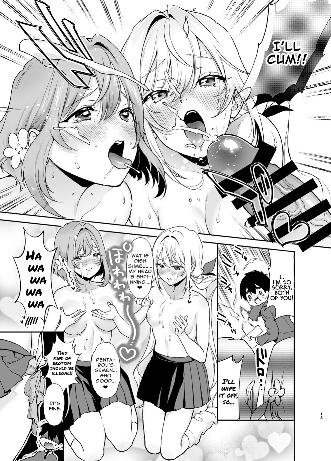 [Yume no Tsuzuki (Yumemiteeru)] The Book In Which Lovey-Dovey Sex Is Had With Hakari And Karone | Hakari to Karane to IchaLove H suru HON (Kimi no Koto ga Daidaidaidaidaisuki na 100-nin no Kanojo) [Daddy Scan Me Harder!]