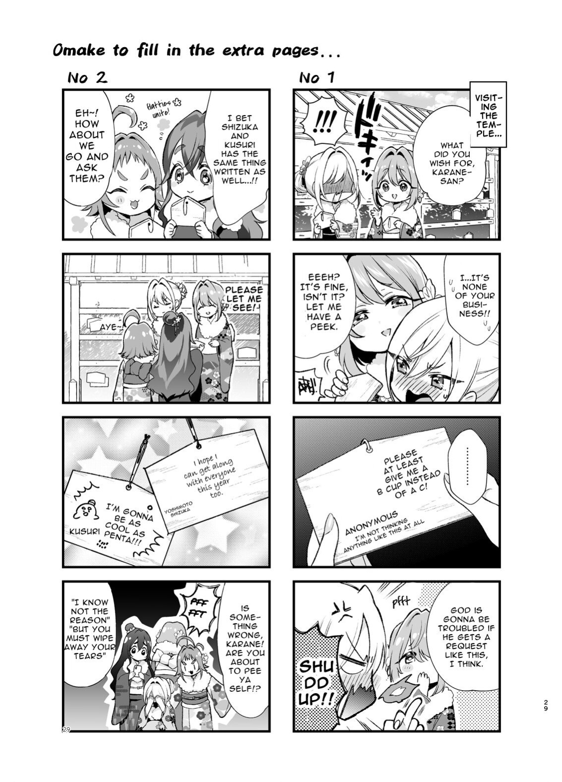[Yume no Tsuzuki (Yumemiteeru)] The Book In Which Lovey-Dovey Sex Is Had With Hakari And Karone | Hakari to Karane to IchaLove H suru HON (Kimi no Koto ga Daidaidaidaidaisuki na 100-nin no Kanojo) [Daddy Scan Me Harder!]