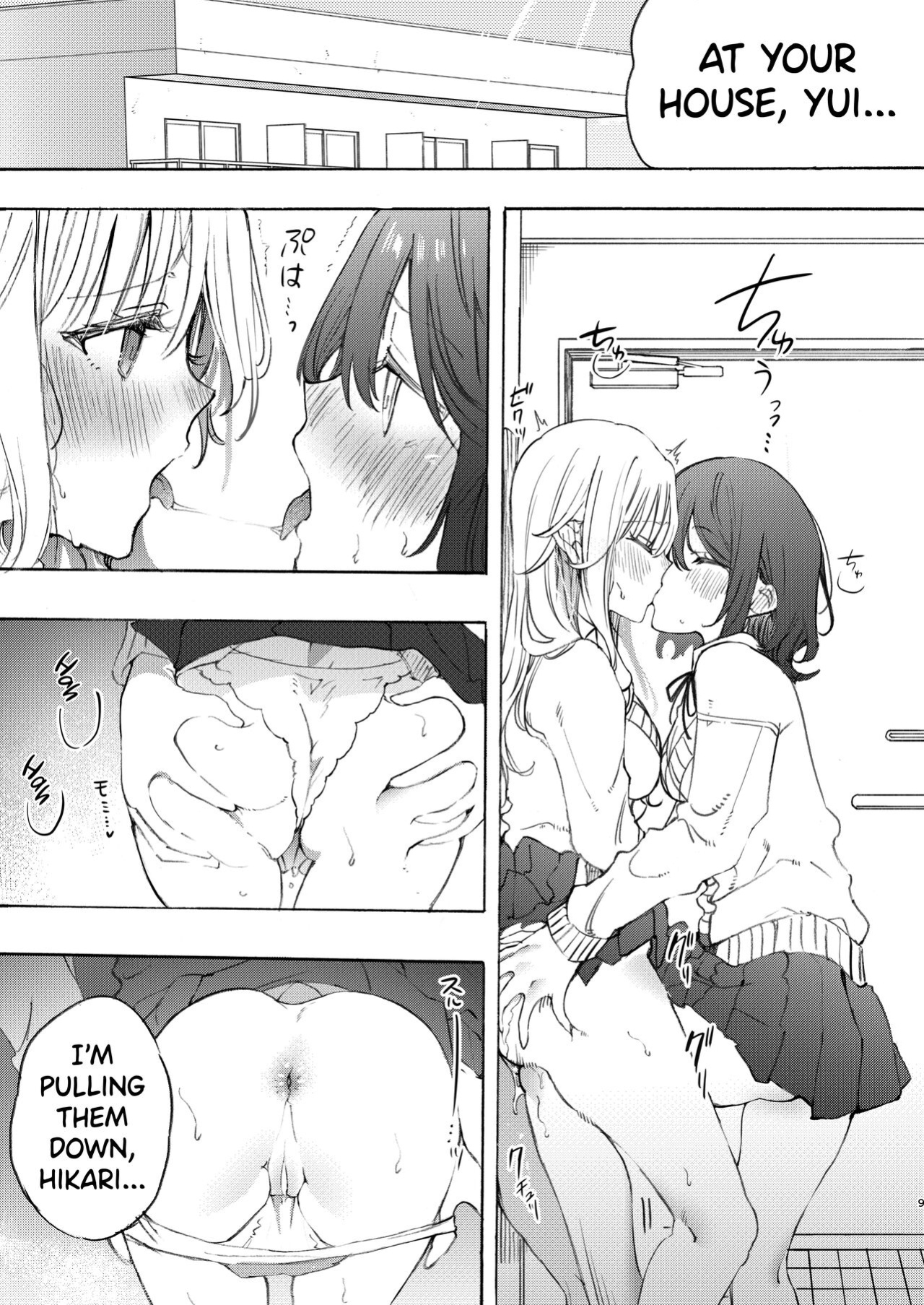 [Mizukani (Noyama)] Osananajimi to Ecchi de Nakanaori | Making up with a Childhood Friend with sex [/u/ Scanlations]