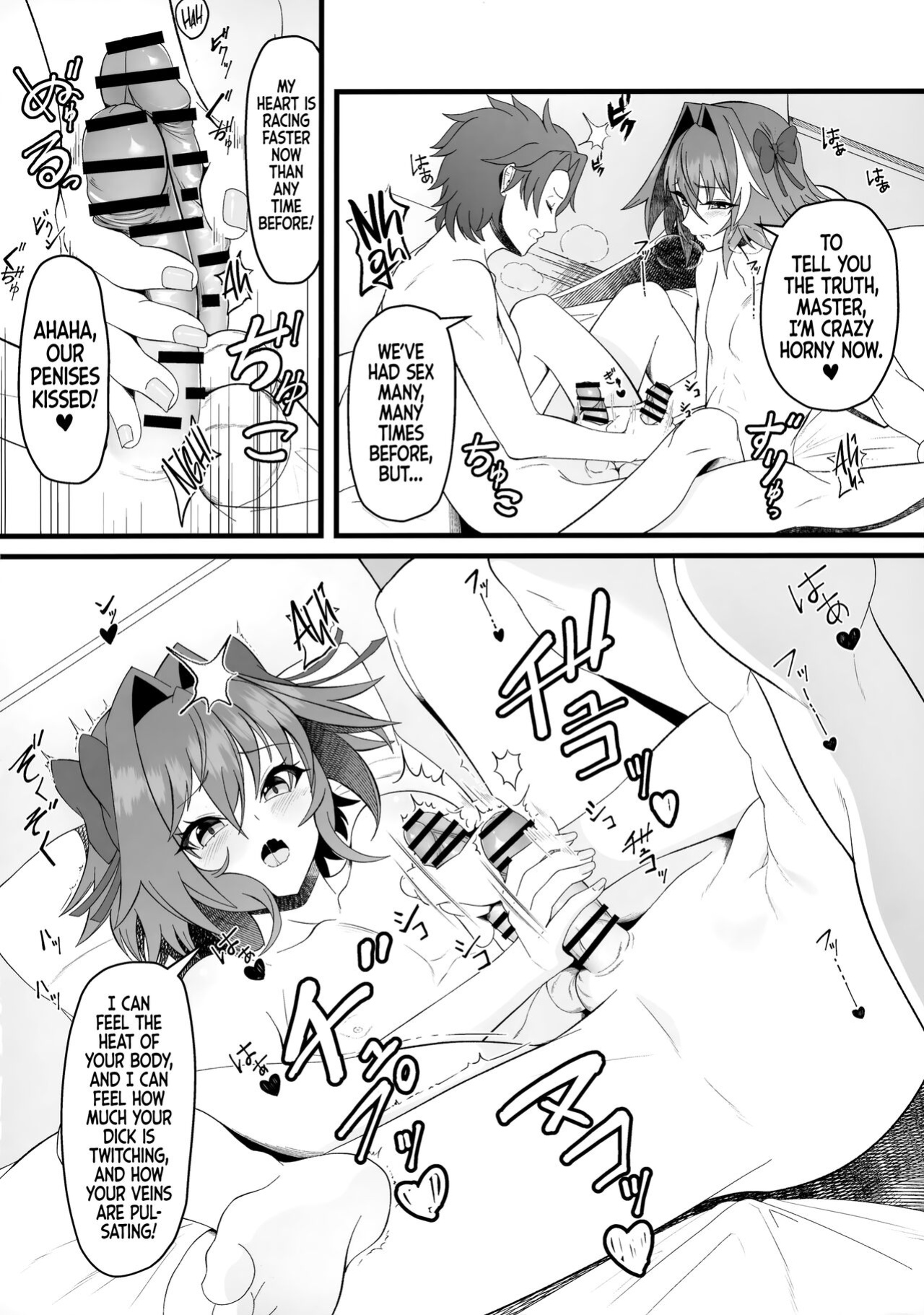 (C100) [Strange hatching (Syakkou)] Kimi no Ichiban ni Naritakute - I Wanted To Be Your Number One (Fate/Grand Order) [Danke fürs Lesen x Tabunne Scans]