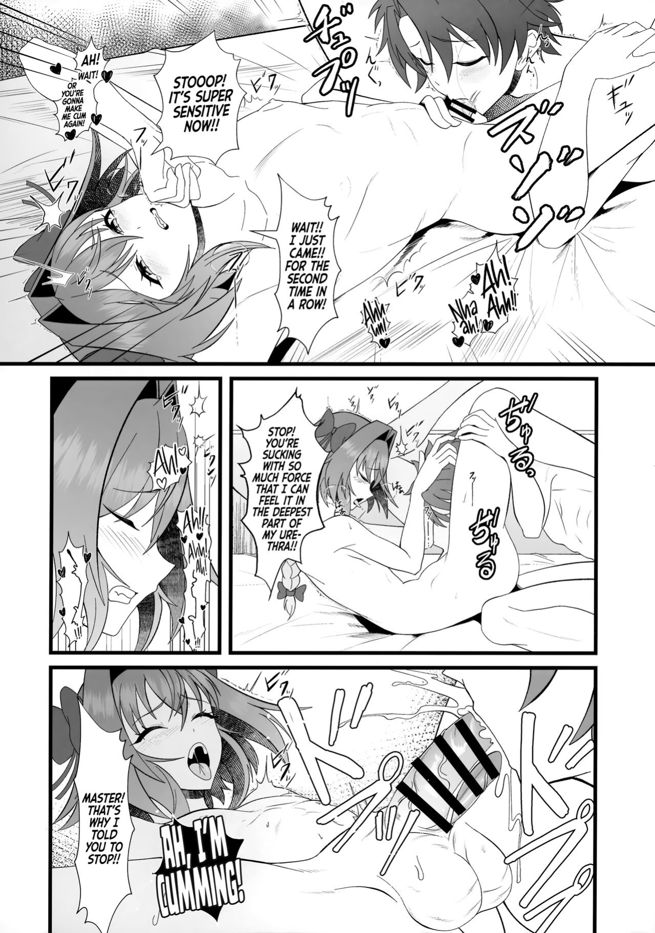 (C100) [Strange hatching (Syakkou)] Kimi no Ichiban ni Naritakute - I Wanted To Be Your Number One (Fate/Grand Order) [Danke fürs Lesen x Tabunne Scans]