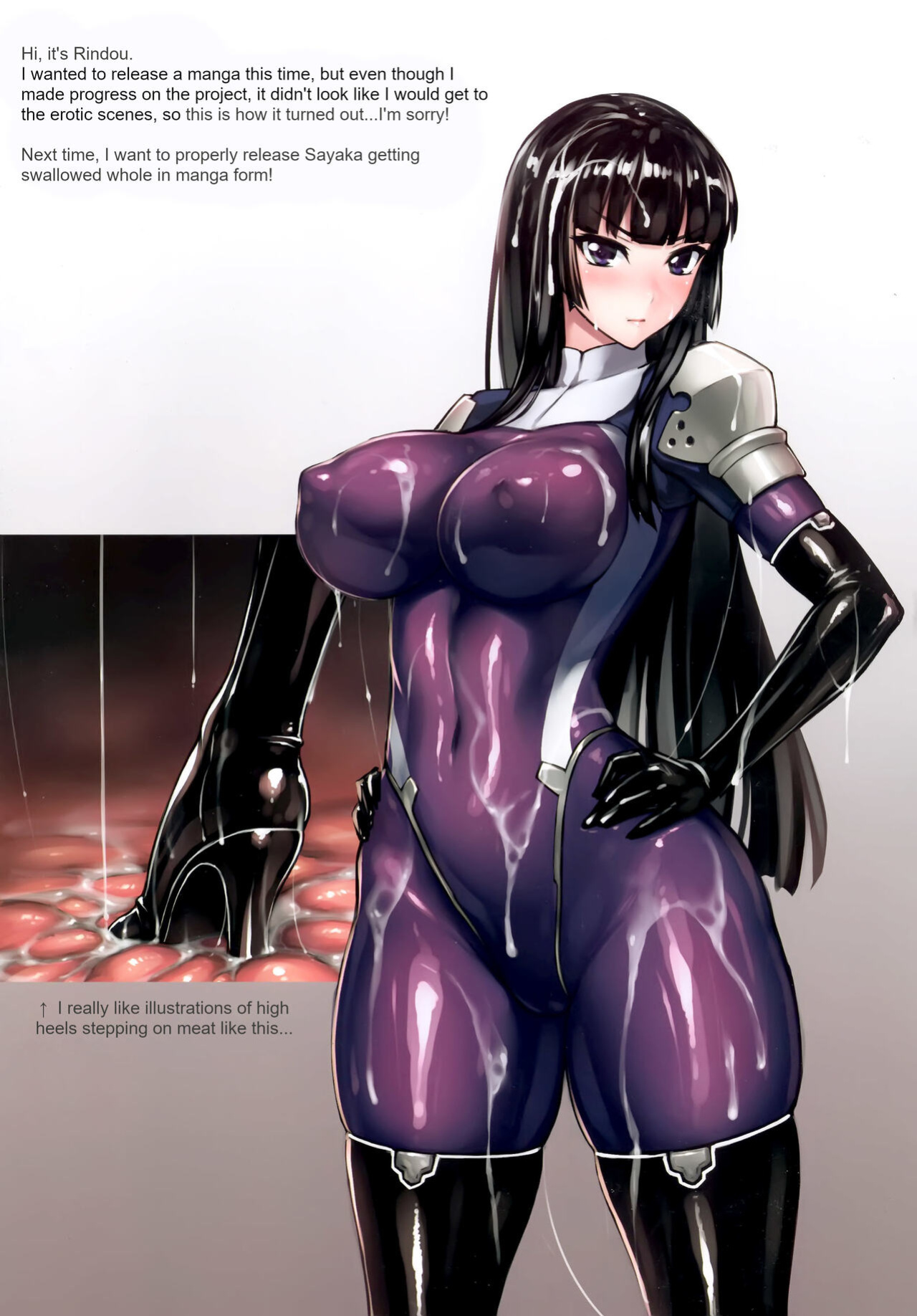 (C94) [Radical Dream (Rindou, Kuroi Hiroki)] Matai Toshi -Sayaka no Kakera-