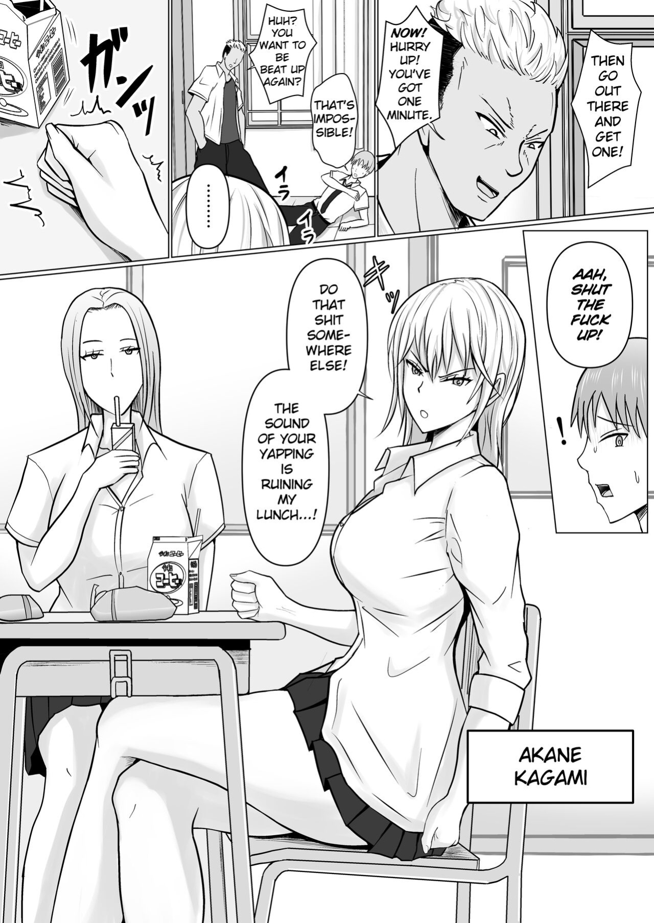 [Takino Mishin] Class no Yankee Joshi ni Hyoui | I Possessed the Class Yankee Girl