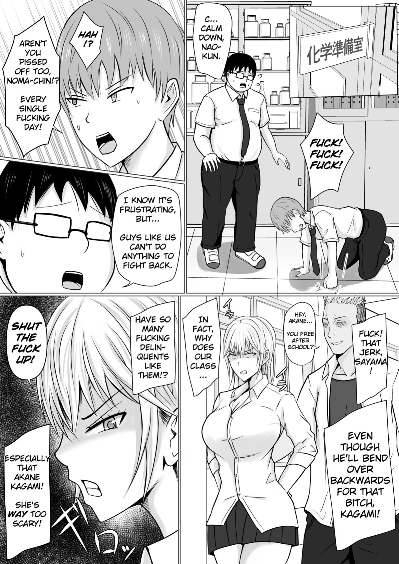 [Takino Mishin] Class no Yankee Joshi ni Hyoui | I Possessed the Class Yankee Girl