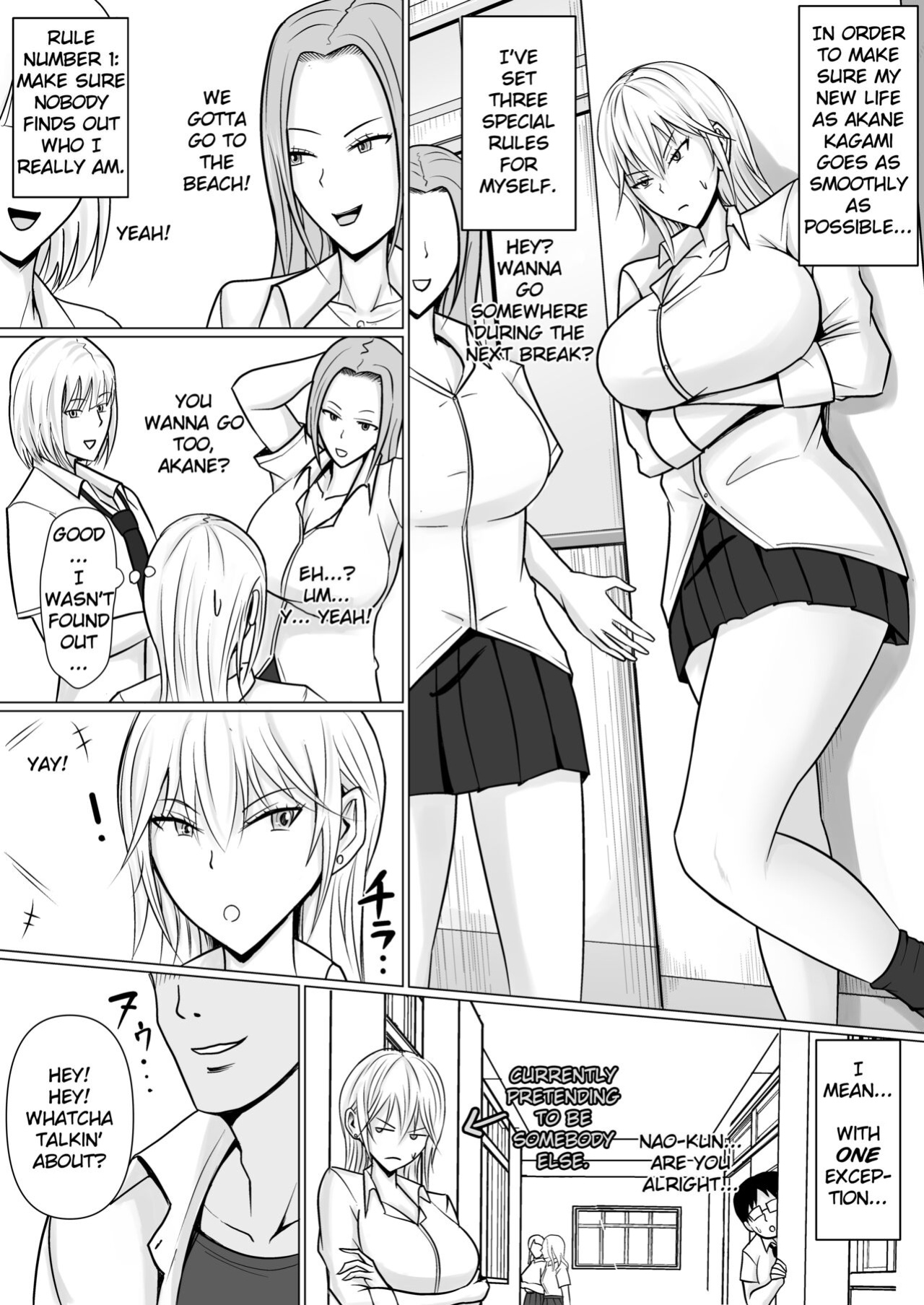 [Takino Mishin] Class no Yankee Joshi ni Hyoui | I Possessed the Class Yankee Girl