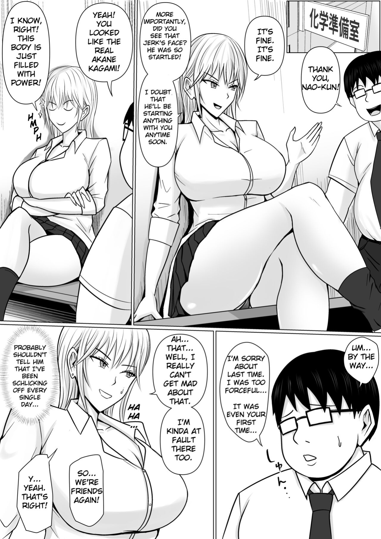 [Takino Mishin] Class no Yankee Joshi ni Hyoui | I Possessed the Class Yankee Girl