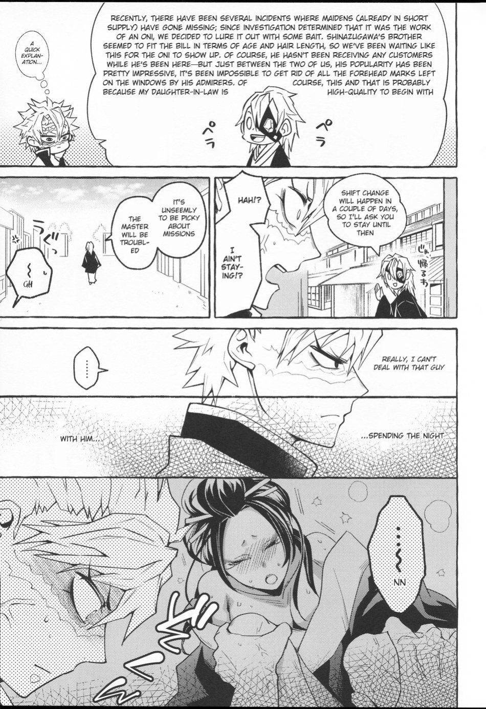 [SK2B (Tatsunosuke)] Oshiokishiteyo Nichan (Kimetsu no Yaiba)