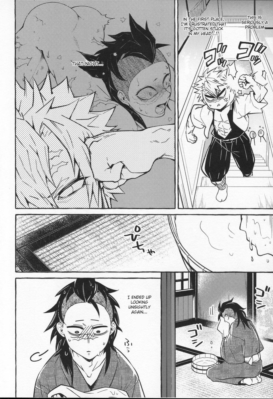 [SK2B (Tatsunosuke)] Oshiokishiteyo Nichan (Kimetsu no Yaiba)