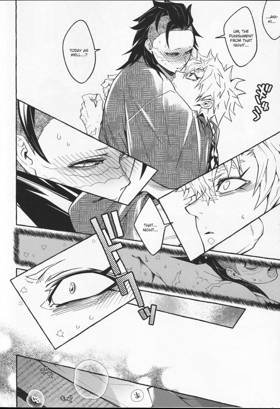 [SK2B (Tatsunosuke)] Oshiokishiteyo Nichan (Kimetsu no Yaiba)