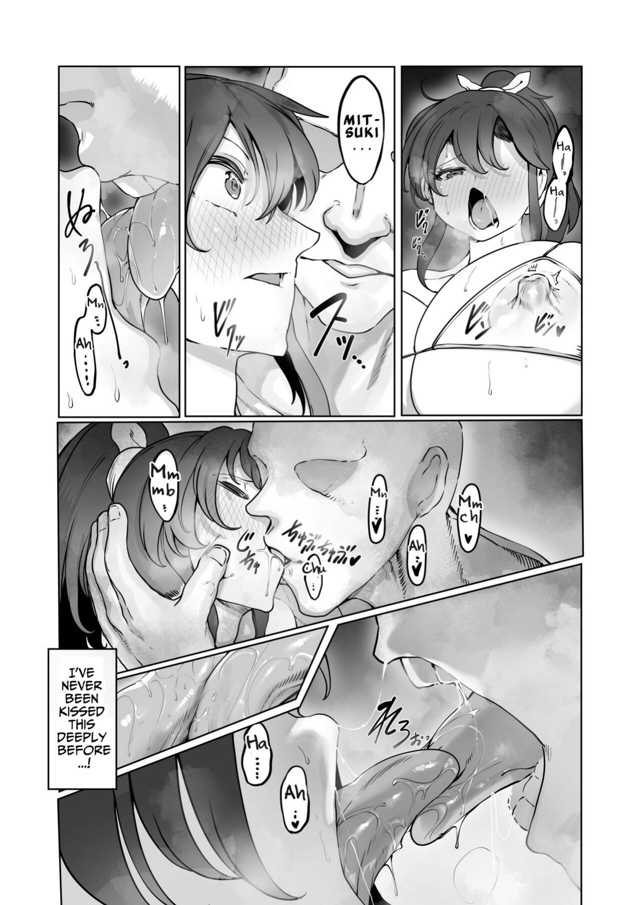 [EroRhythm (NiwaRhythm)] Yozora no Tsuki ga Ochiru made | Until The Moon In The Night Sky Falls [ApricotJam]