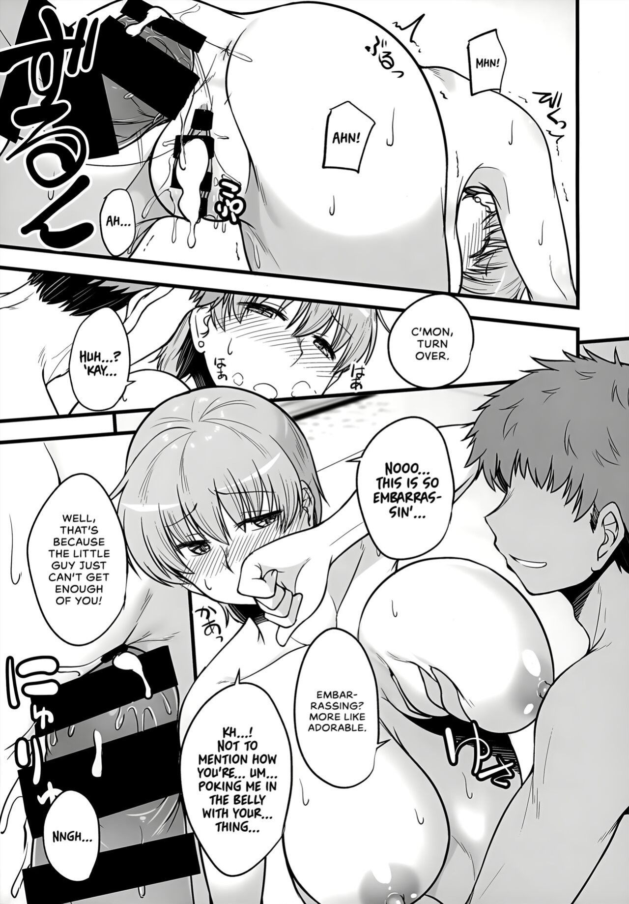 (C101) [Youtoujirushi (Arami Taito)] Yappari Toradoshi Damono | If You Can Believe It, It's The Year Of The Tiger Once Again! (Fate/stay night) [head empty]
