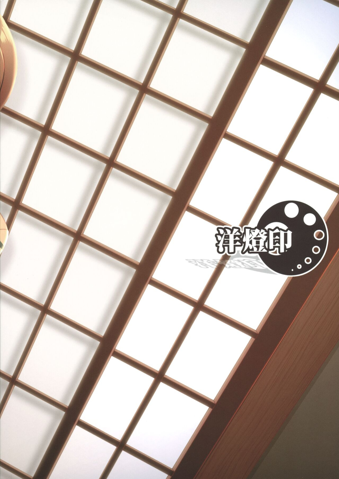 (C101) [Youtoujirushi (Arami Taito)] Yappari Toradoshi Damono | If You Can Believe It, It's The Year Of The Tiger Once Again! (Fate/stay night) [head empty]