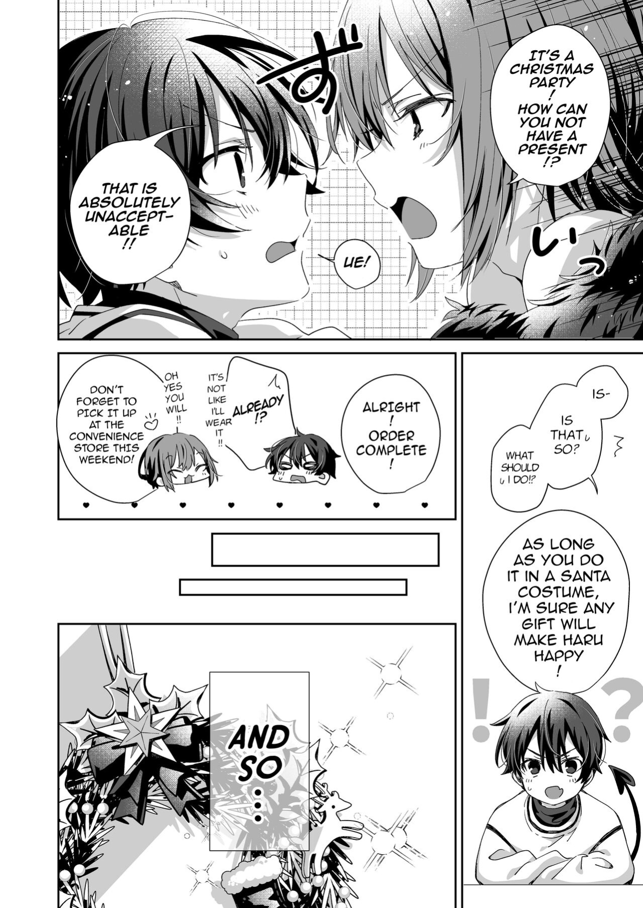 [trigger.m (Emu Emuo)] Akuma Santa no Okurimono [fish]