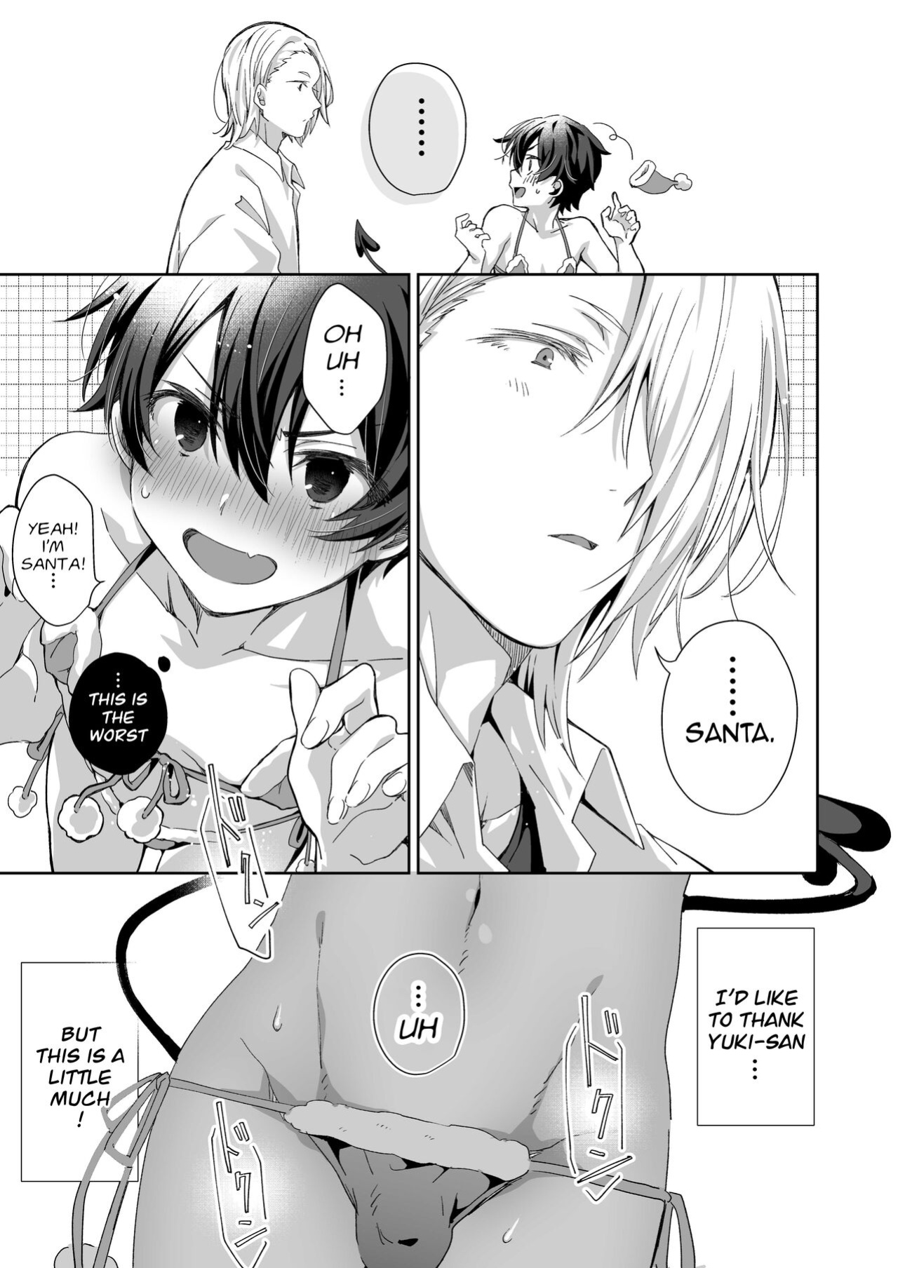 [trigger.m (Emu Emuo)] Akuma Santa no Okurimono [fish]