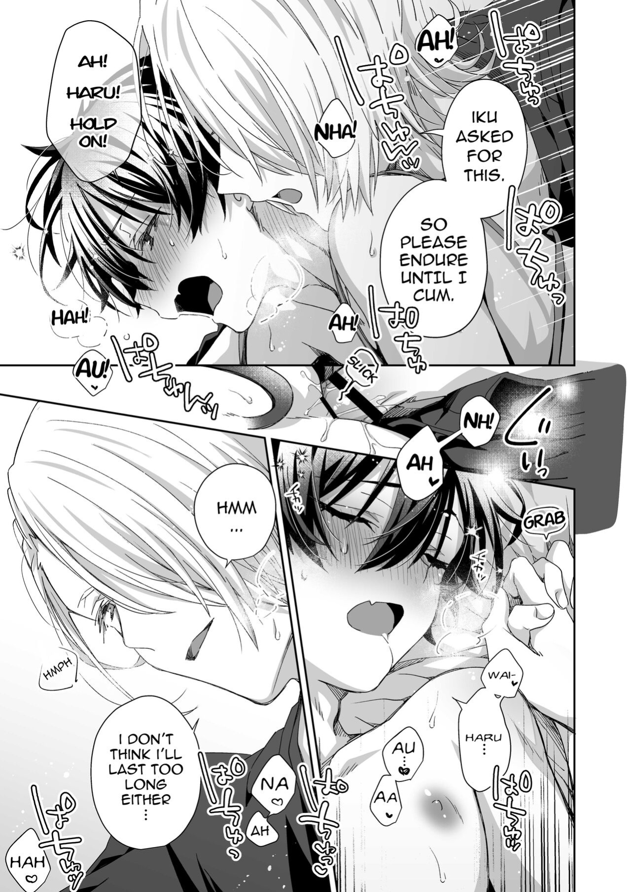 [trigger.m (Emu Emuo)] Akuma Santa no Okurimono [fish]