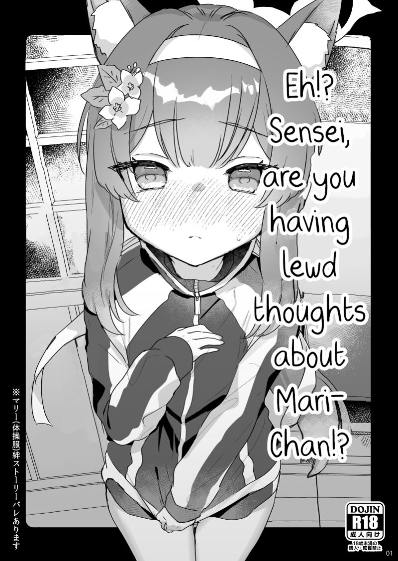 [Tenkirin (Kanroame)] Eh!? Sensei, are you having lewd thoughts about Mari-Chan!?