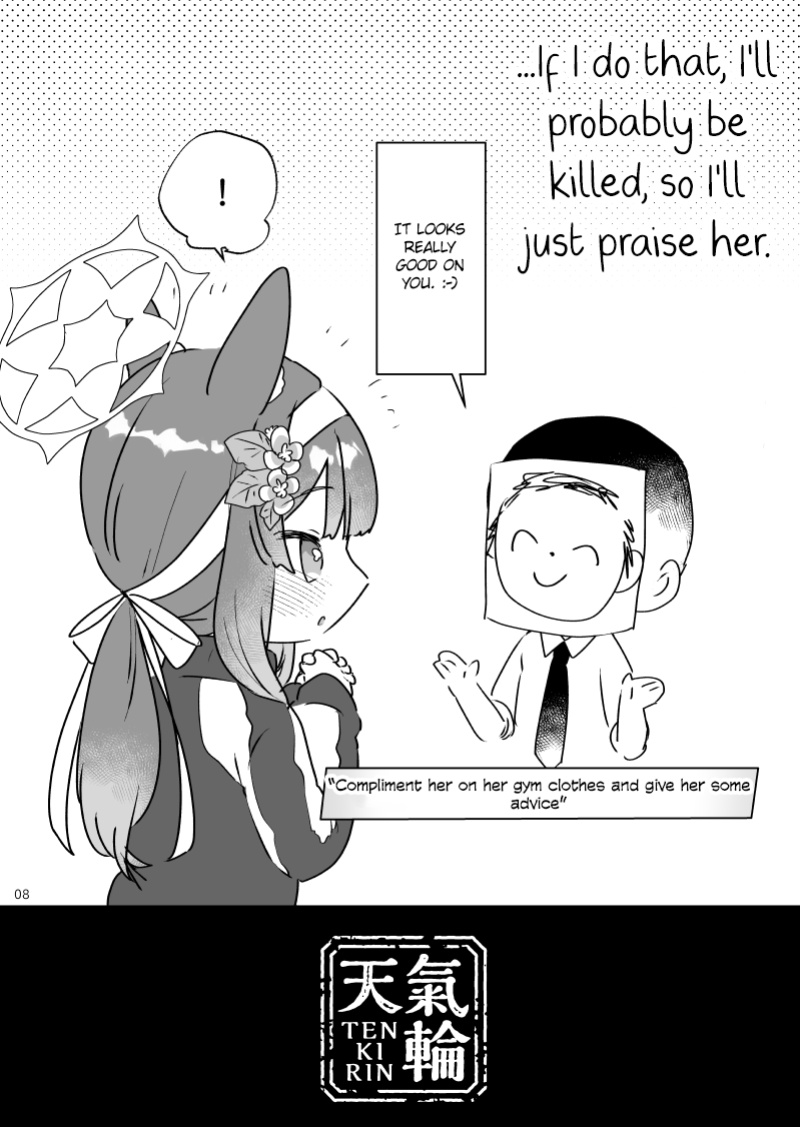 [Tenkirin (Kanroame)] Eh!? Sensei, are you having lewd thoughts about Mari-Chan!?