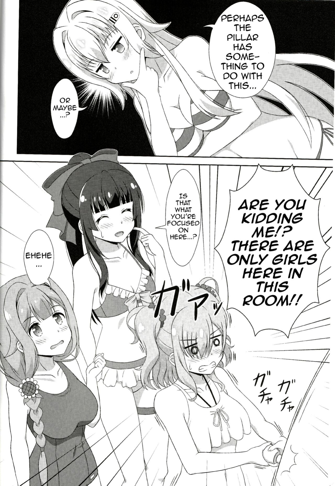 [Mugen Kidousha (Hiraizumi)] Azuzu-Chan Tachi ga(Ika Ryaku) (Senyoku no Sigrdrifa)(Shiririn)