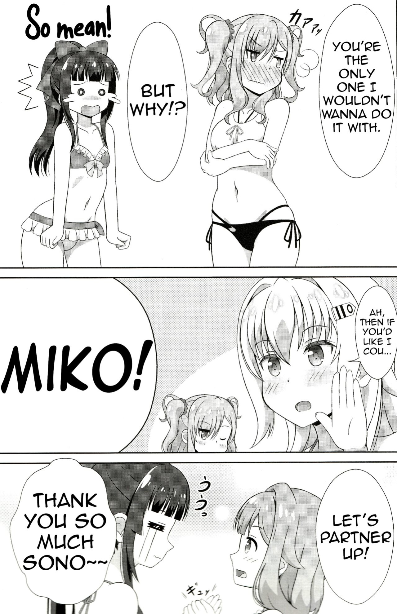 [Mugen Kidousha (Hiraizumi)] Azuzu-Chan Tachi ga(Ika Ryaku) (Senyoku no Sigrdrifa)(Shiririn)