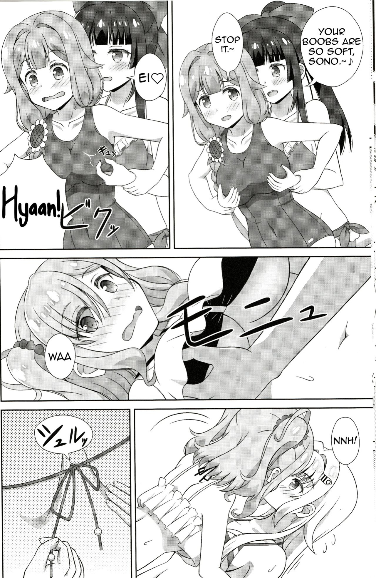 [Mugen Kidousha (Hiraizumi)] Azuzu-Chan Tachi ga(Ika Ryaku) (Senyoku no Sigrdrifa)(Shiririn)