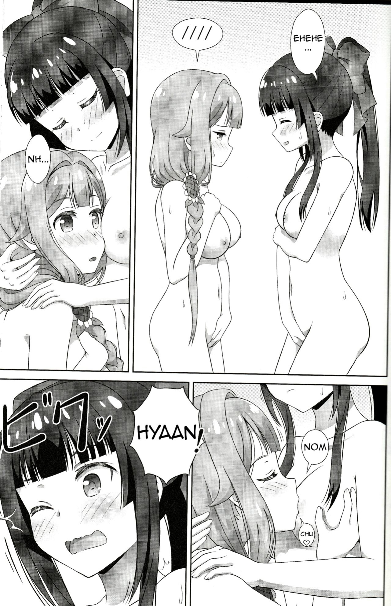 [Mugen Kidousha (Hiraizumi)] Azuzu-Chan Tachi ga(Ika Ryaku) (Senyoku no Sigrdrifa)(Shiririn)