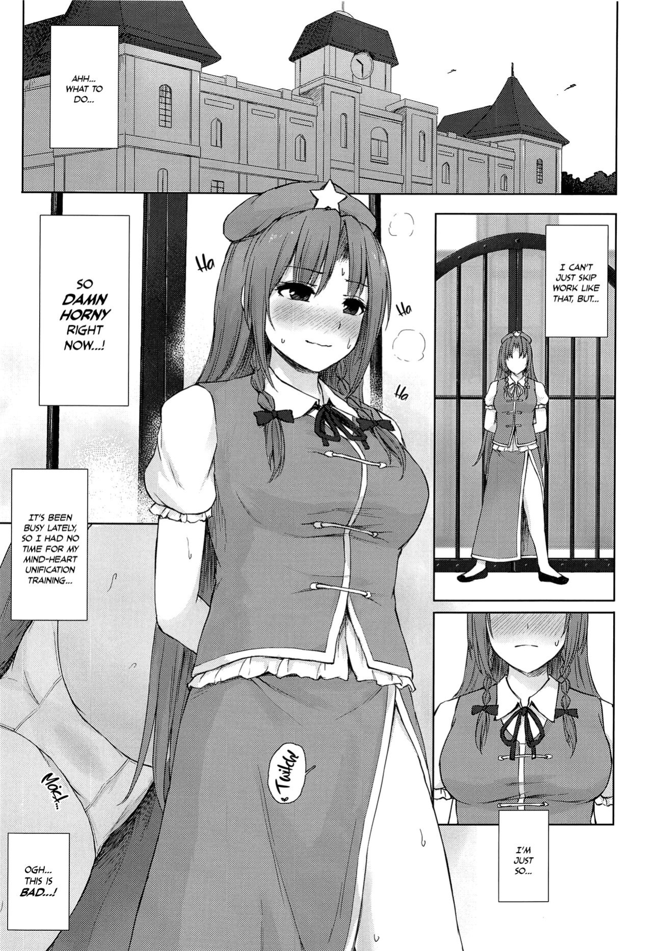 (C102) [Tekomenchi (Techi)] The frustrated gatekeeper's time off | Muramura Monban-san no Kyuukei Jikan (Touhou Project)