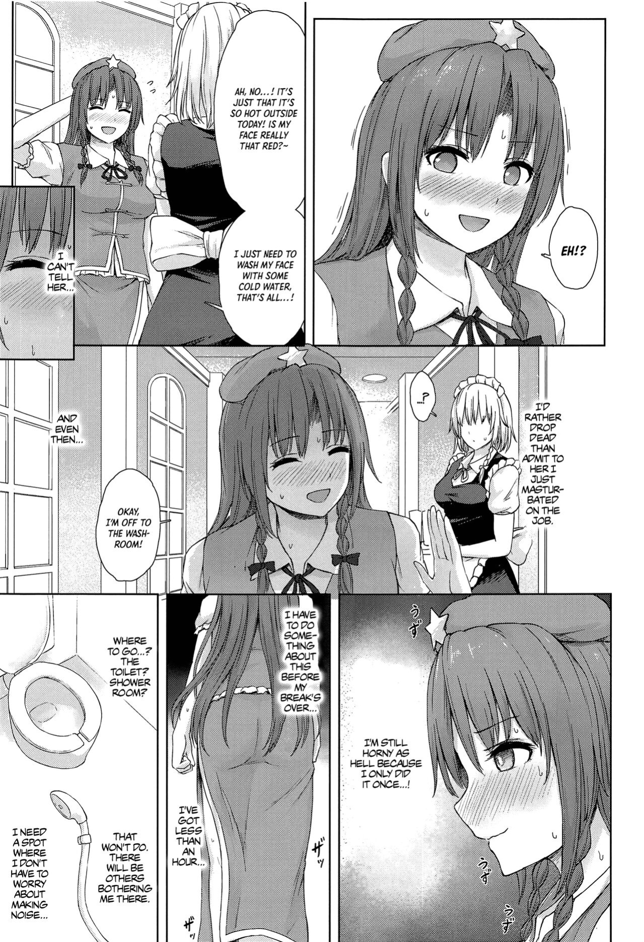 (C102) [Tekomenchi (Techi)] The frustrated gatekeeper's time off | Muramura Monban-san no Kyuukei Jikan (Touhou Project)