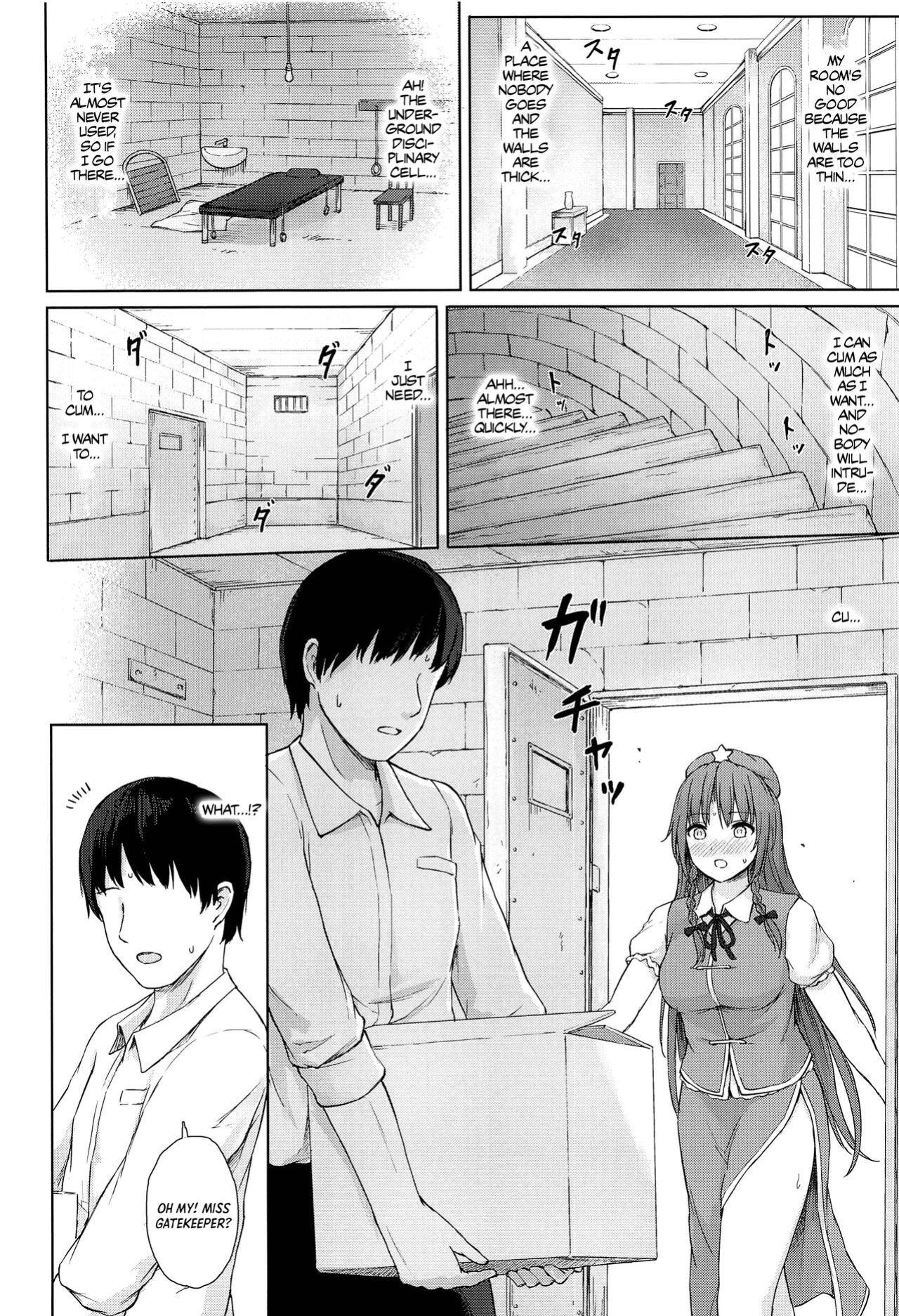 (C102) [Tekomenchi (Techi)] The frustrated gatekeeper's time off | Muramura Monban-san no Kyuukei Jikan (Touhou Project)
