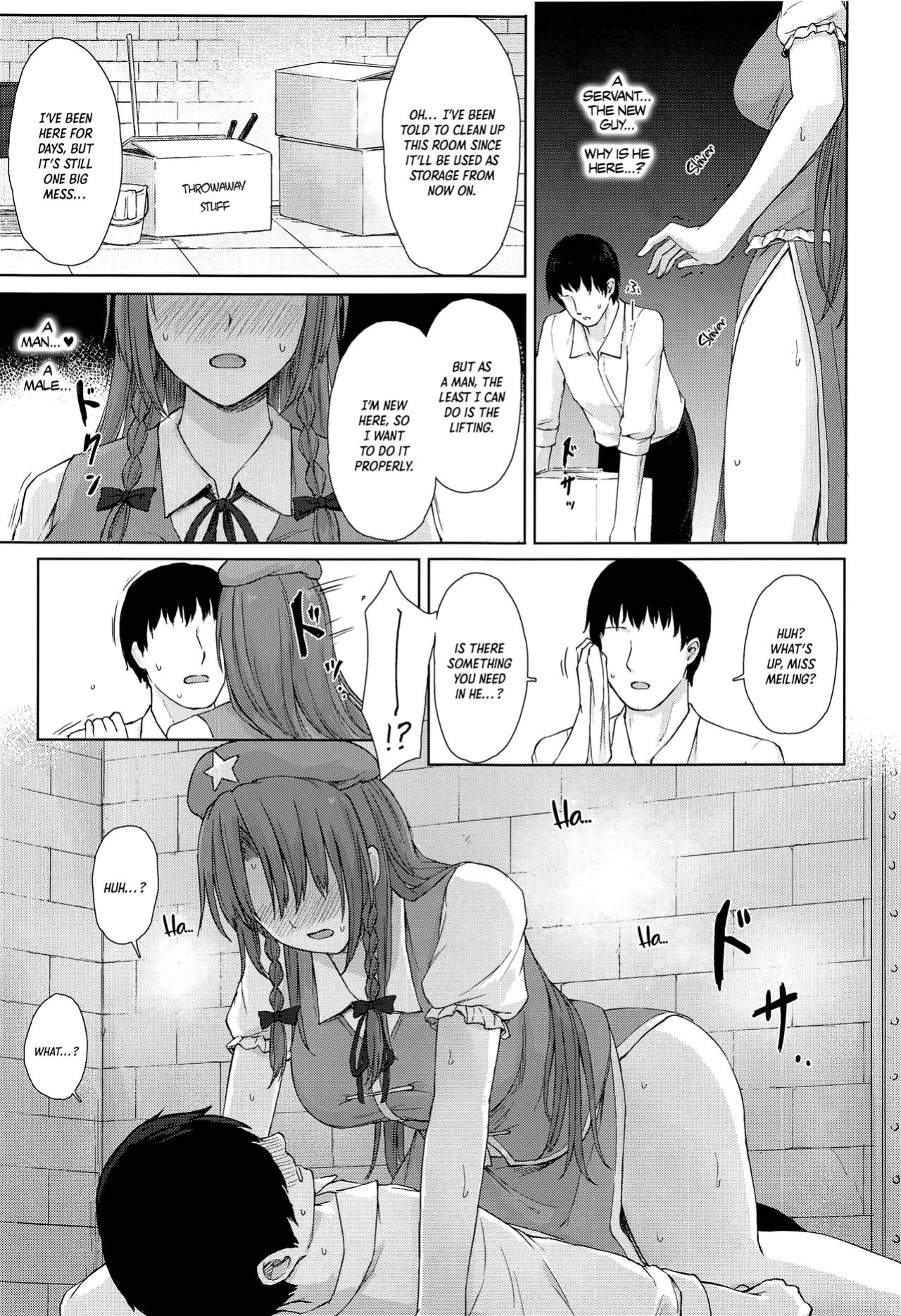 (C102) [Tekomenchi (Techi)] The frustrated gatekeeper's time off | Muramura Monban-san no Kyuukei Jikan (Touhou Project)