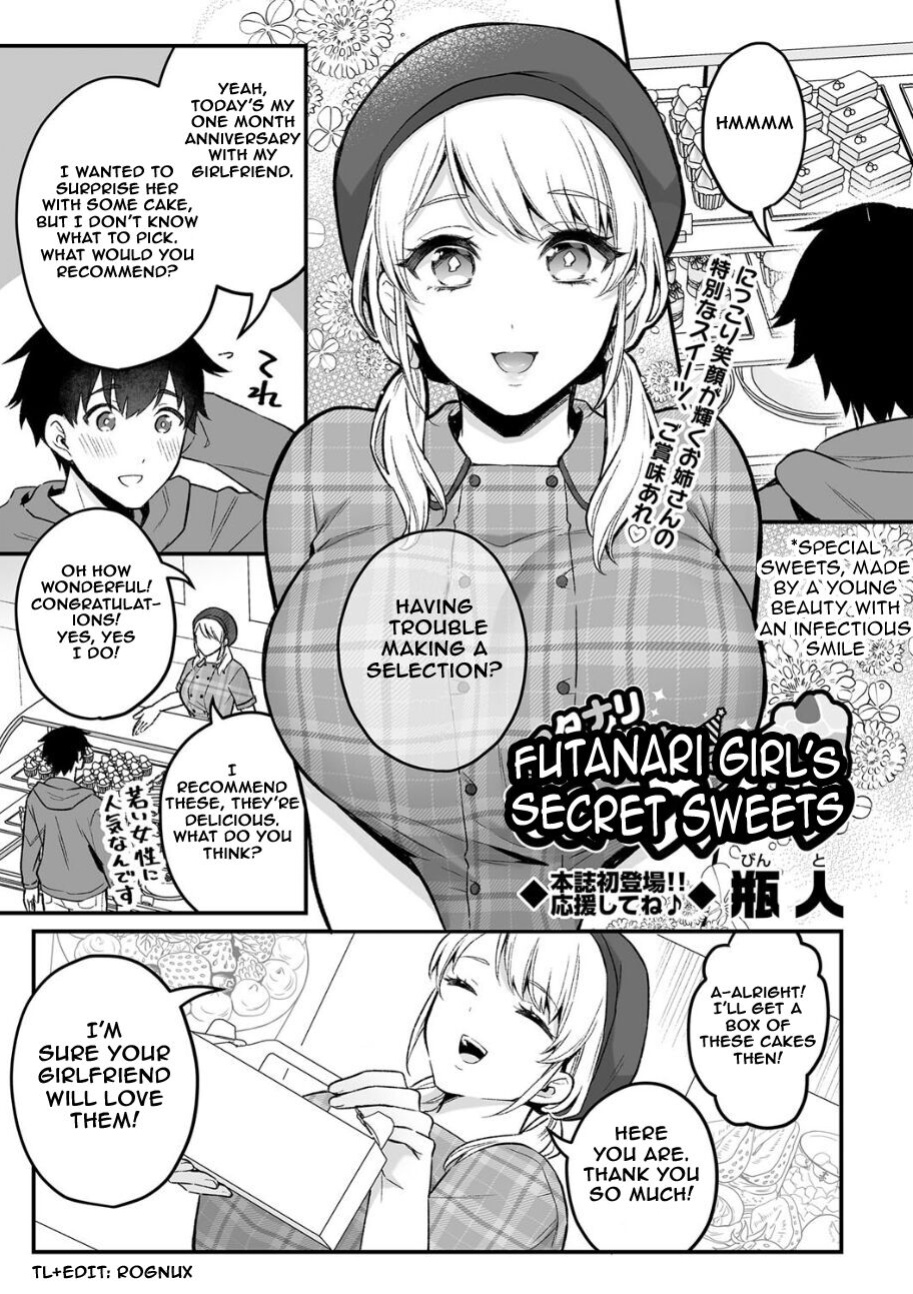 [Binto] Futanari Girl's Secret Sweets