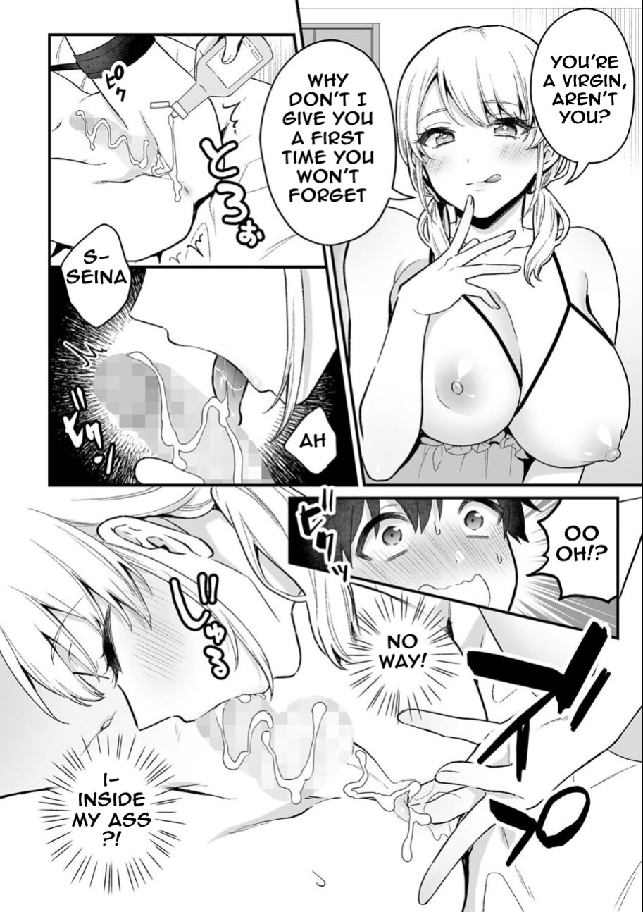 [Binto] Futanari Girl's Secret Sweets