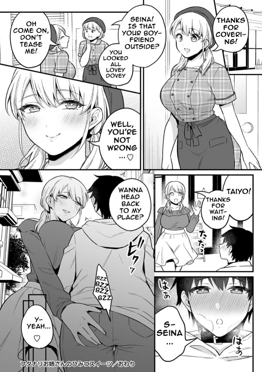 [Binto] Futanari Girl's Secret Sweets