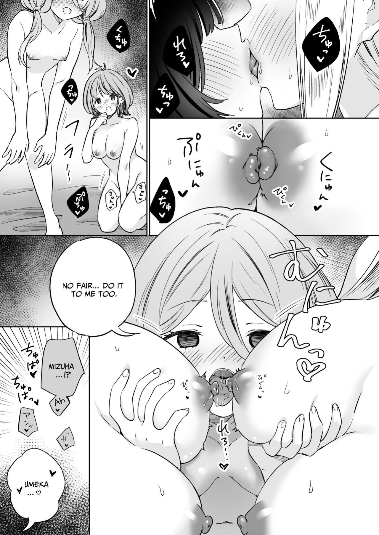 [Gutsutoma (Tachi)] Minna de Ecchi na Yurikatsu Appli ~Ee!? Kono Naka ni Kakattenai Musume ga Iru!?~ 2 [IXIA WORKS]