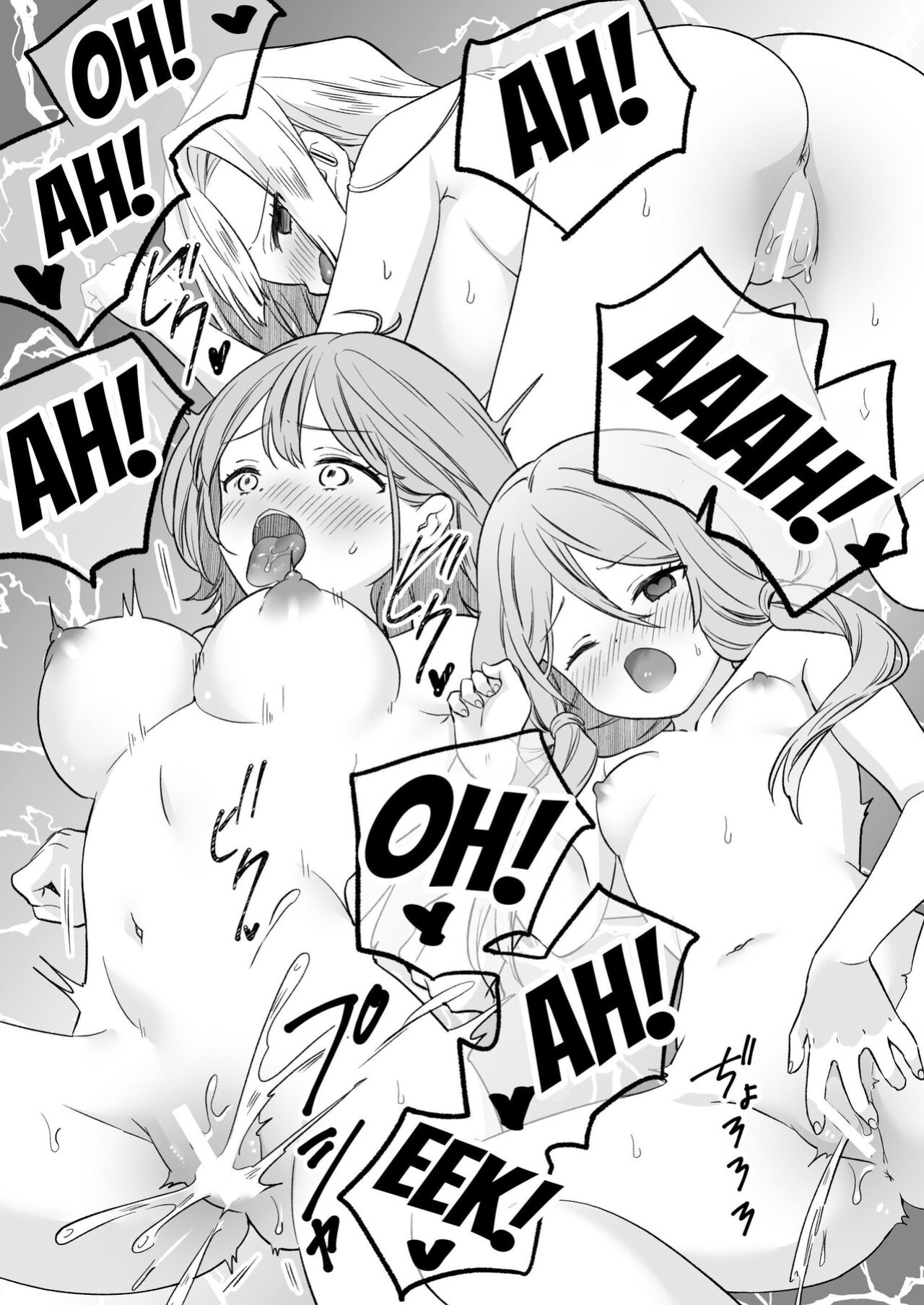 [Gutsutoma (Tachi)] Minna de Ecchi na Yurikatsu Appli ~Ee!? Kono Naka ni Kakattenai Musume ga Iru!?~ 2 [IXIA WORKS]