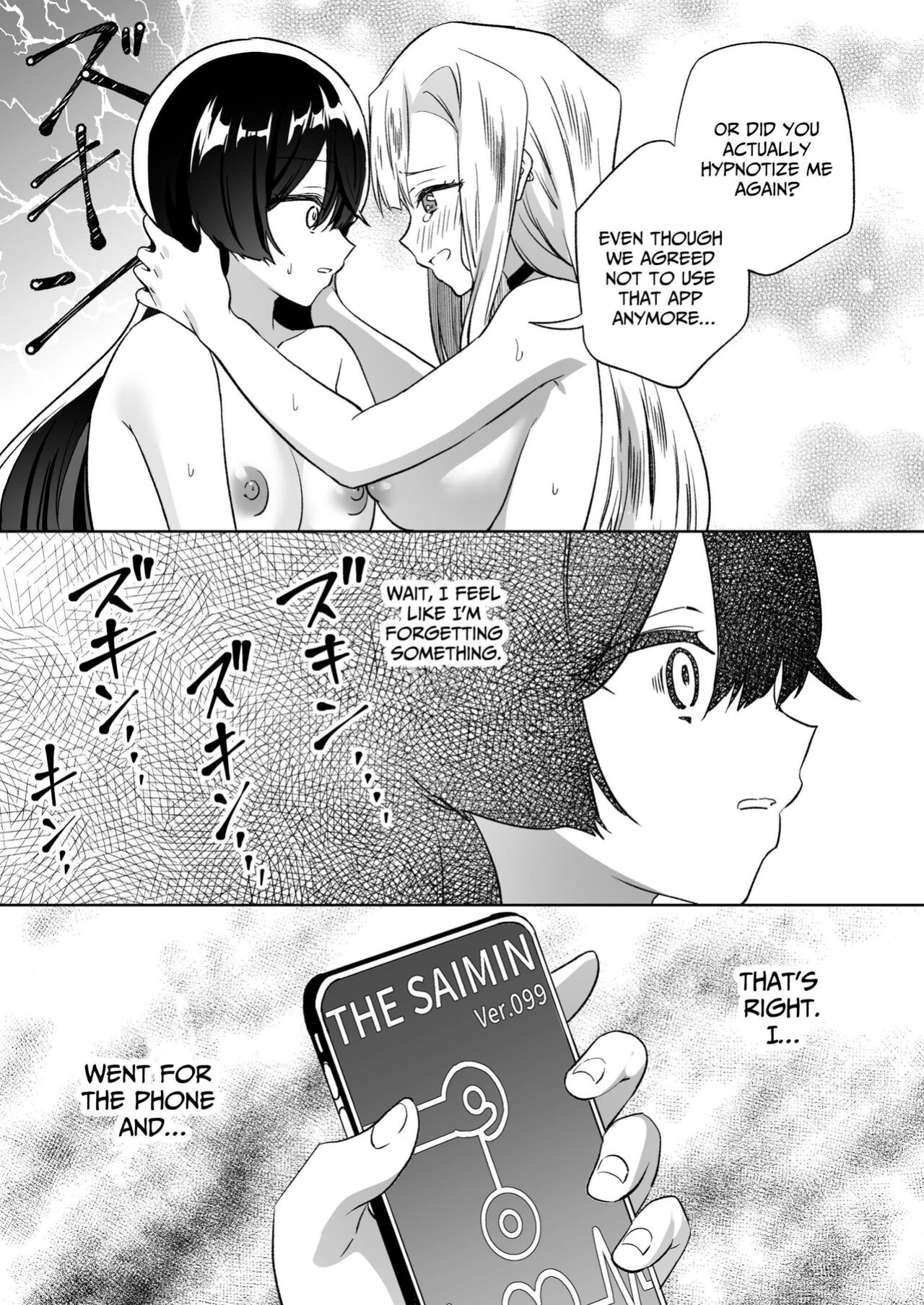 [Gutsutoma (Tachi)] Minna de Ecchi na Yurikatsu Appli ~Ee!? Kono Naka ni Kakattenai Musume ga Iru!?~ 2 [IXIA WORKS]