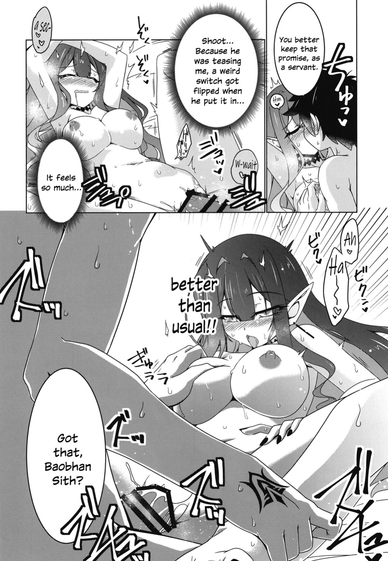 (C102) [Koori Ame (Hisame Genta)] Usagi o Ishi (Fate/Grand Order) [SDTLs]