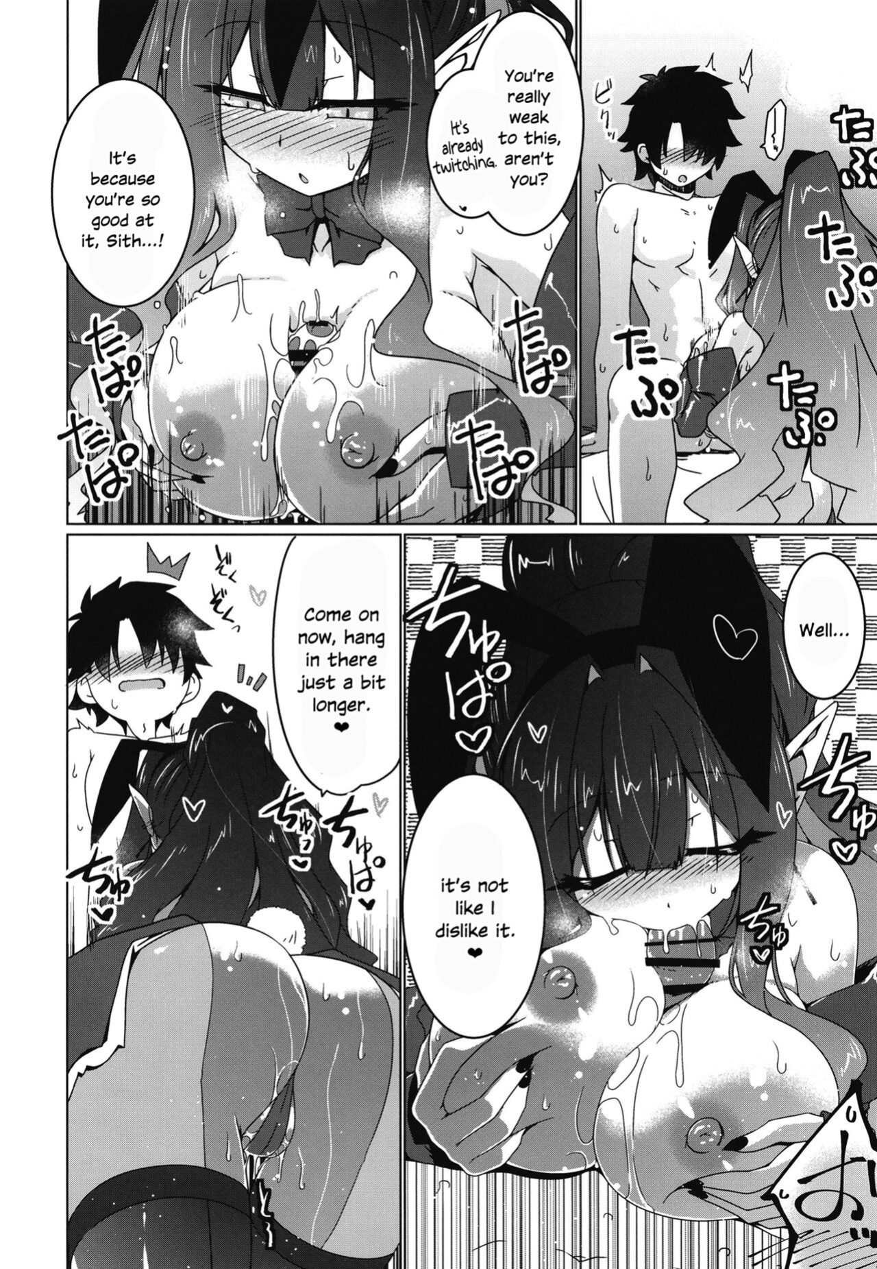 (C102) [Koori Ame (Hisame Genta)] Usagi o Ishi (Fate/Grand Order) [SDTLs]