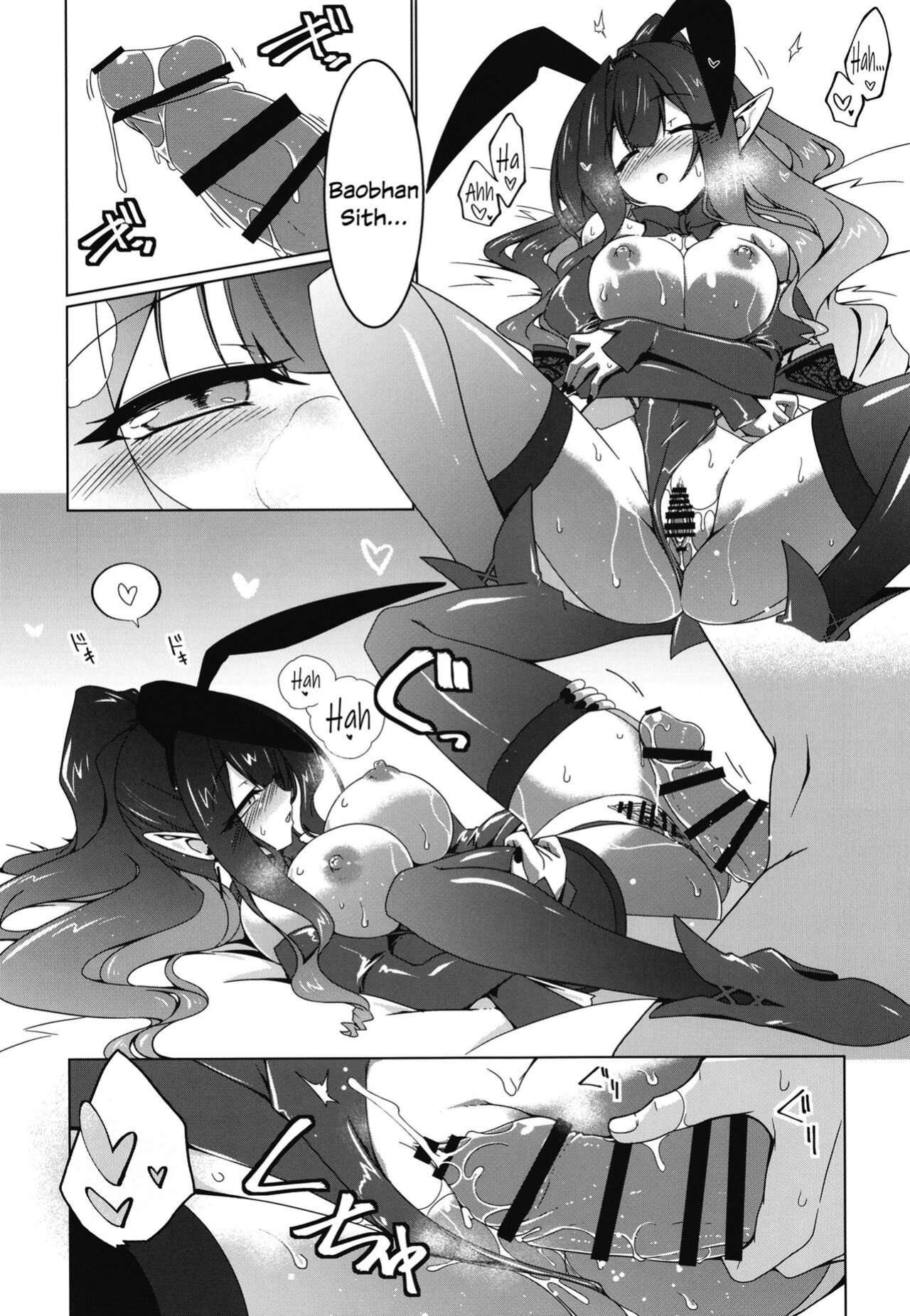 (C102) [Koori Ame (Hisame Genta)] Usagi o Ishi (Fate/Grand Order) [SDTLs]