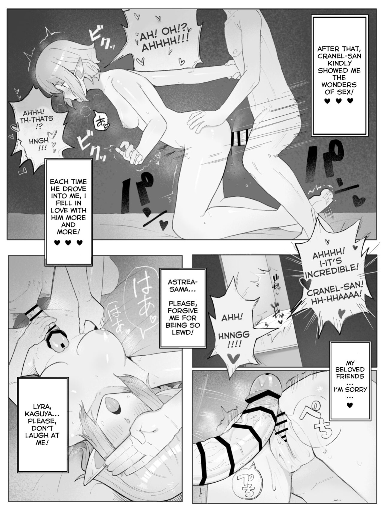 [Yamada Rimuru] Is It Wrong To Make Ryu Happy In The Past? (Dungeon ni Deai o Motomeru no wa Machigatteiru Darou ka)