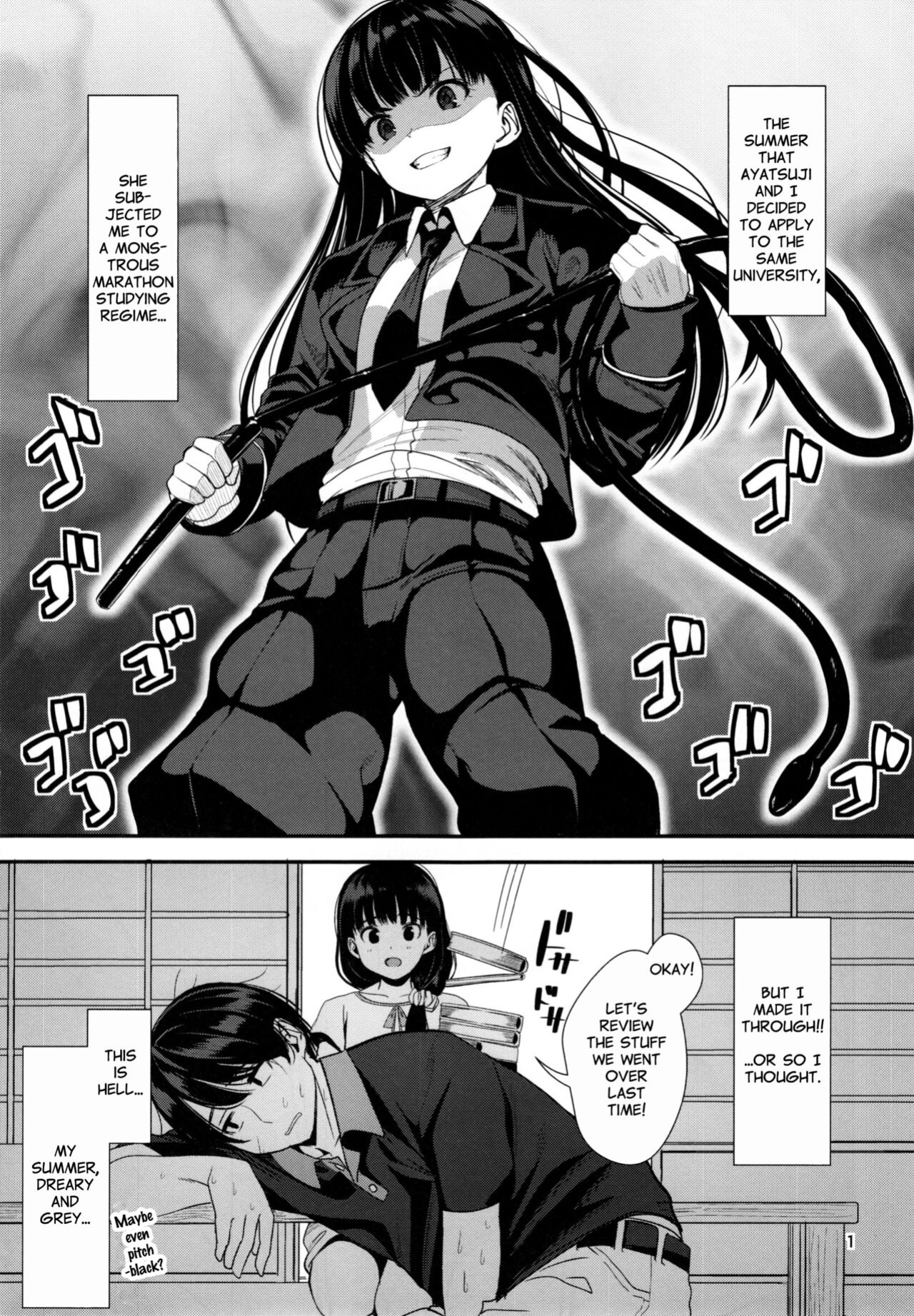 (C88) [Ranshi to Kimi to. (santa)] Natsuyasumi | Summer Vacation (Amagami)
