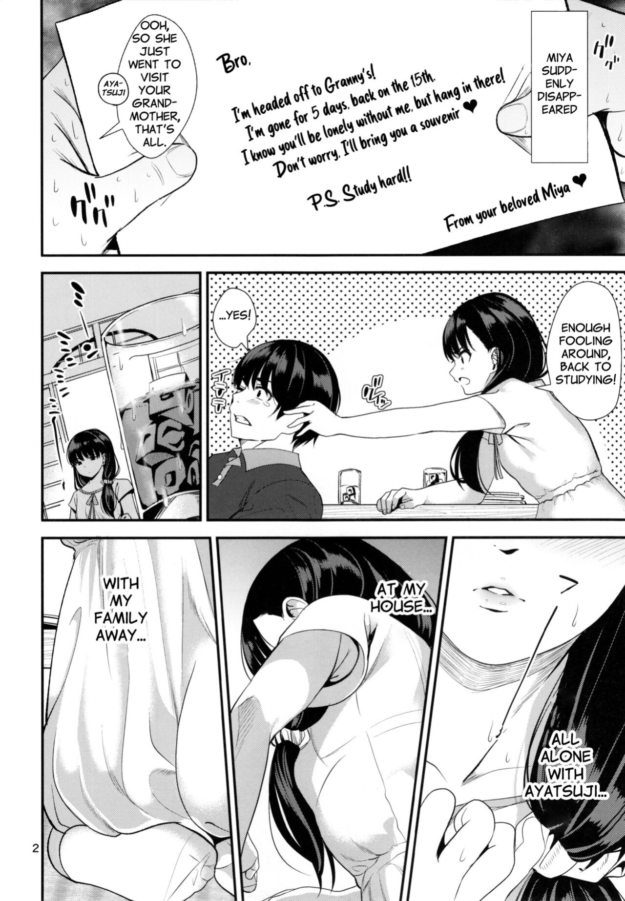 (C88) [Ranshi to Kimi to. (santa)] Natsuyasumi | Summer Vacation (Amagami)