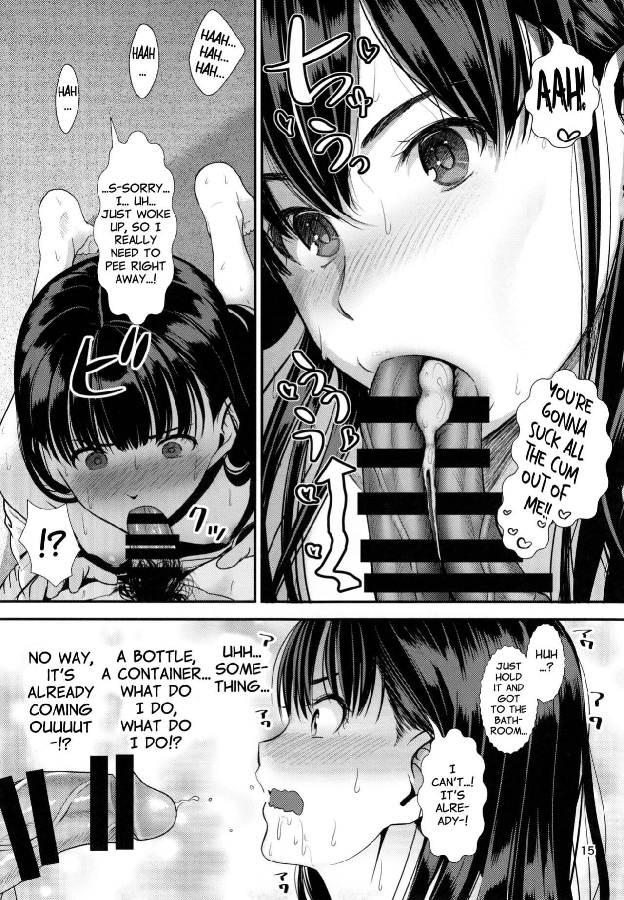 (C88) [Ranshi to Kimi to. (santa)] Natsuyasumi | Summer Vacation (Amagami)