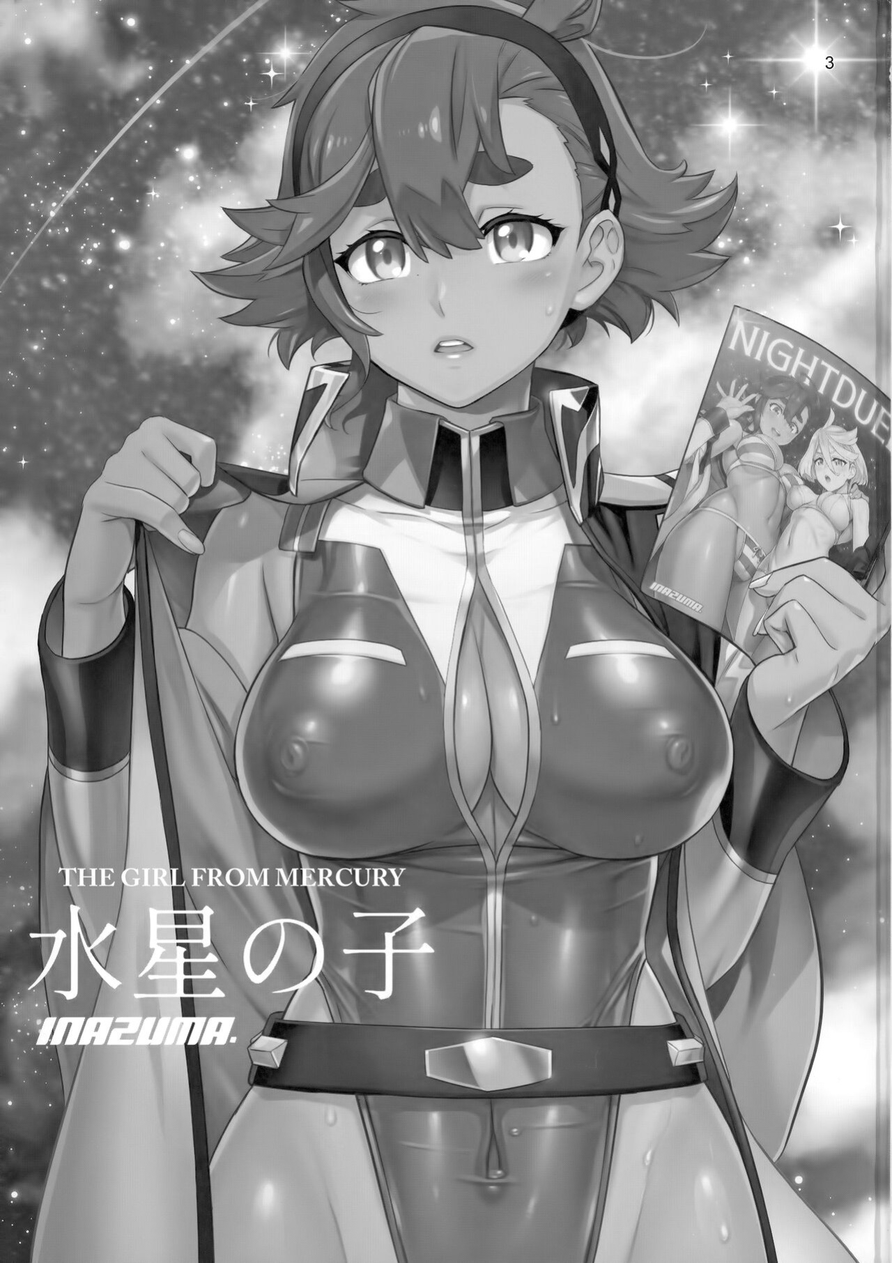 [Digital Accel Works (INAZUMA)] Suisei no Ko Perfect Edition | The Girl from Mercury: Perfect Edition (Gundam The Witch from Mercury)