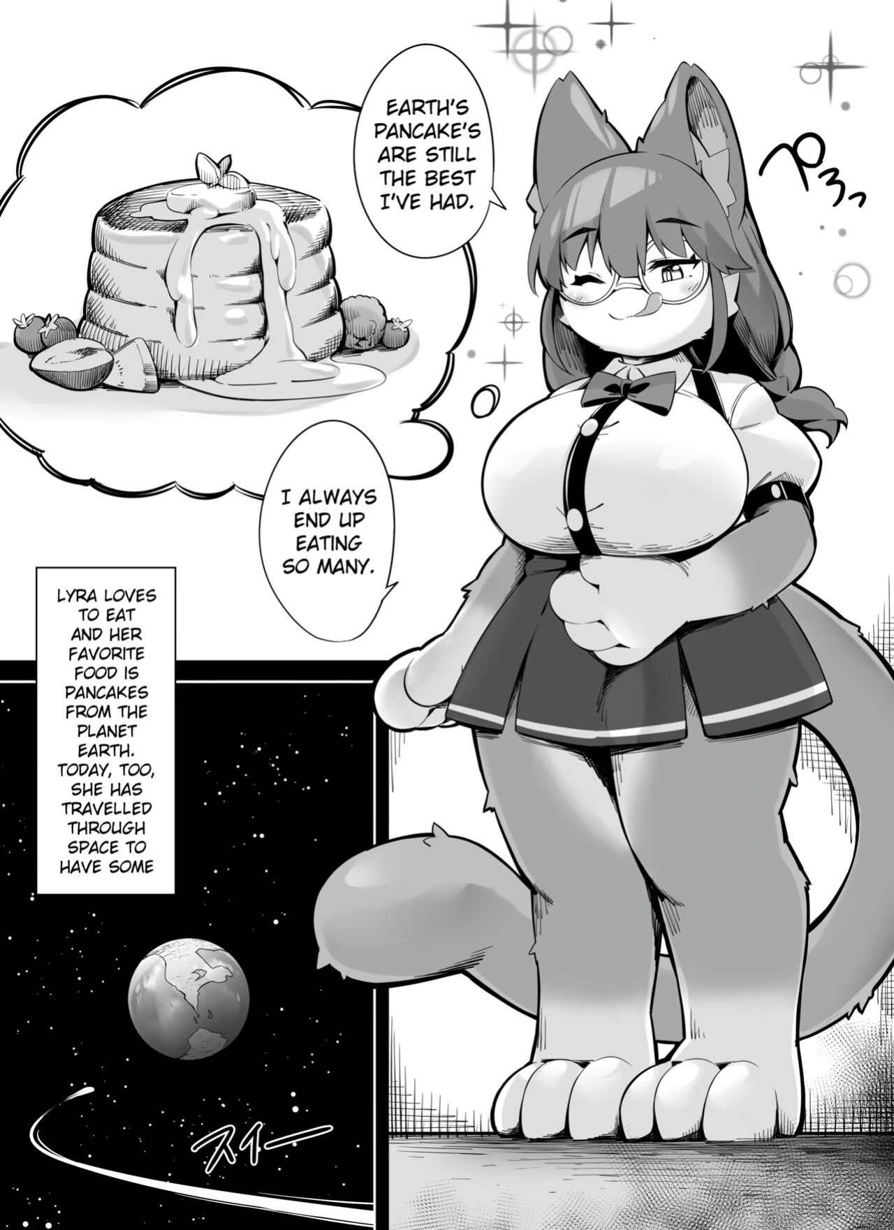 [ZMC_znc] Lyra Loves Pancakes