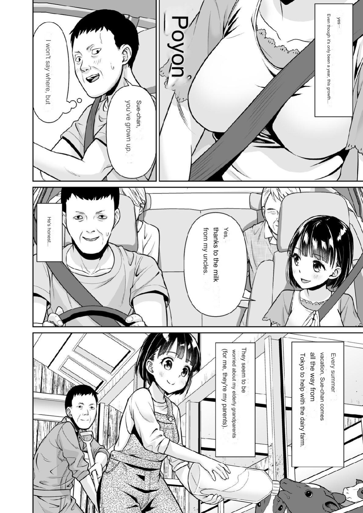 [F Taku (Anma)] Iya da to Ienai Jimikei Shoujo to Inaka no Oji-san [MTL]