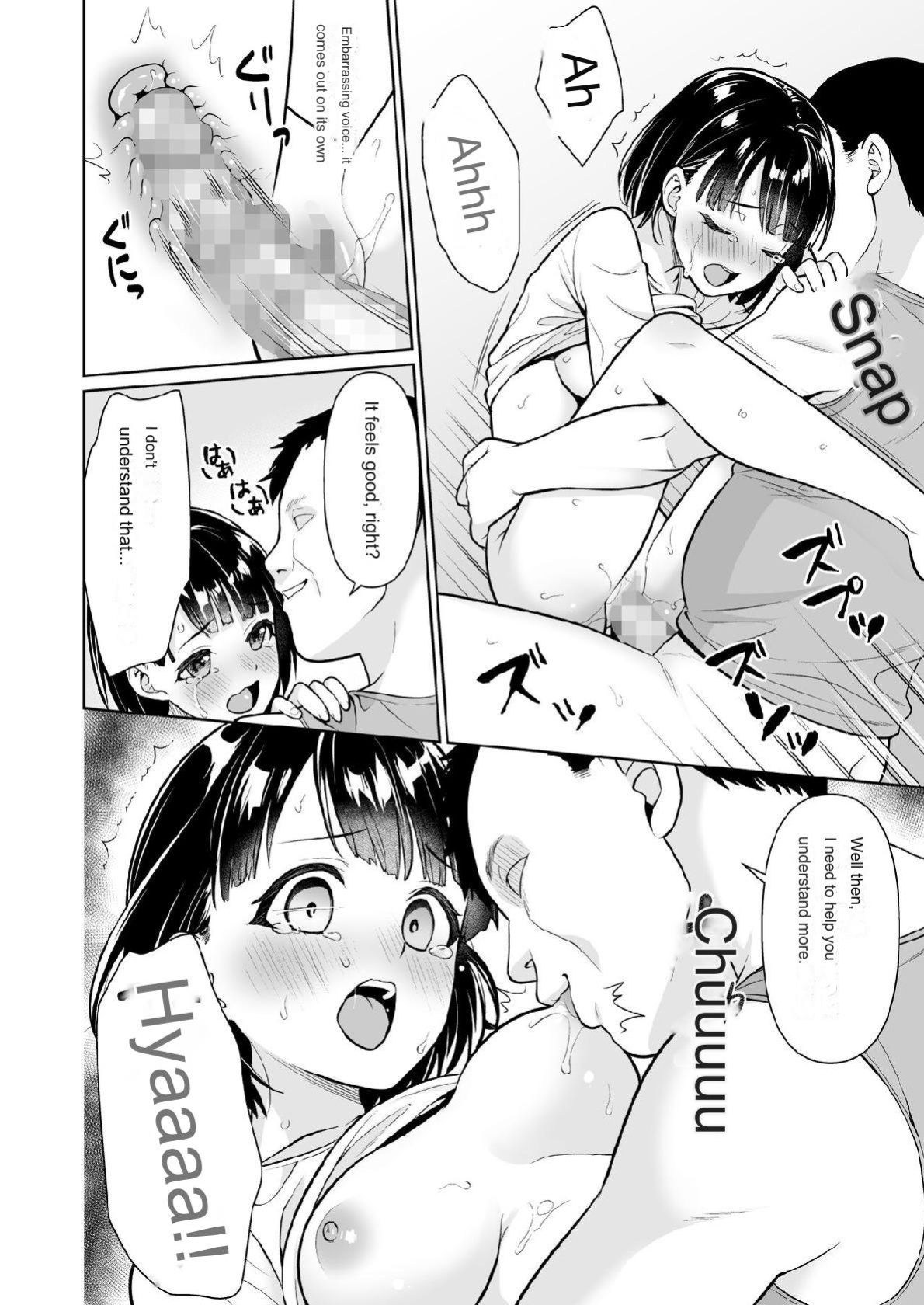 [F Taku (Anma)] Iya da to Ienai Jimikei Shoujo to Inaka no Oji-san [MTL]